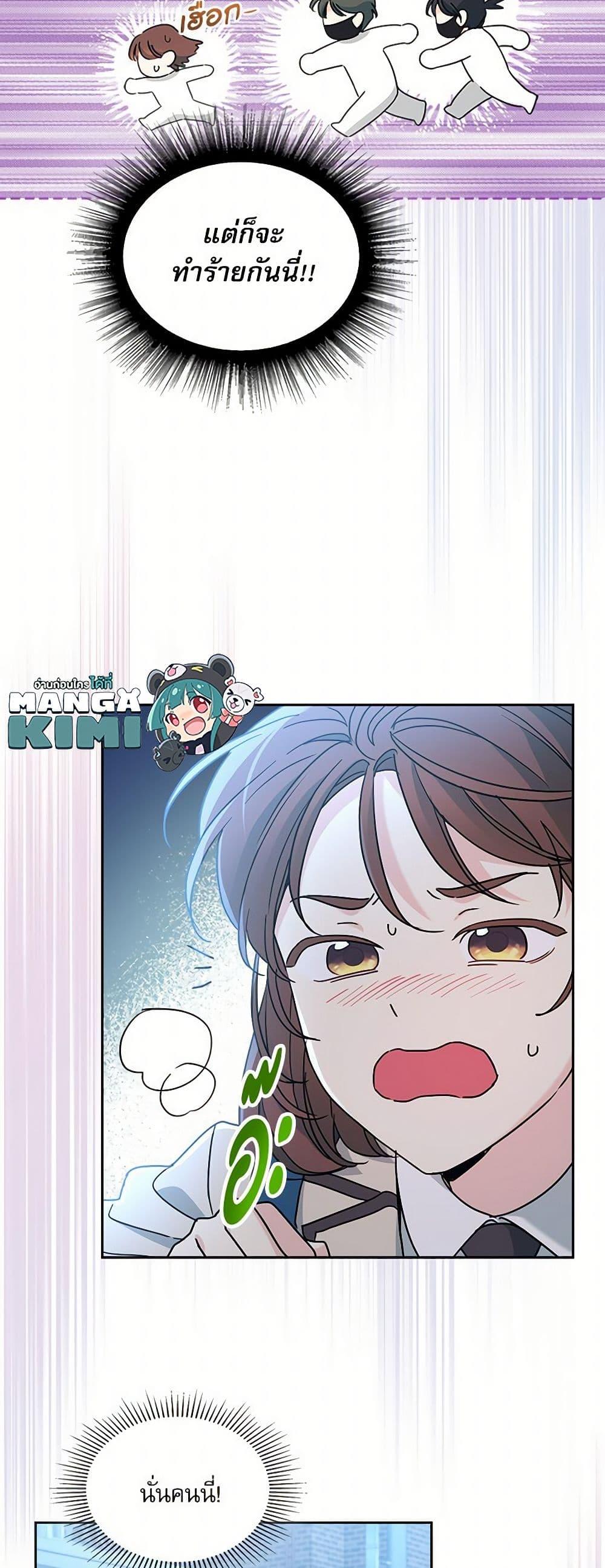 Manga-lc-com อ่านมังงะ อ่านการ์ตูน ออนไลน์ ฟรี My Life as an Internet Novel ตอนที่ 1 2 3 4 5 6 7 8 9 10 11 12 13 14 ฟรี ไม่มีโฆษณา Manga-lc - อ่าน มังงะ อ่าน การ์ตูน ออนไลน์ อ่านมังงะ ฟรี