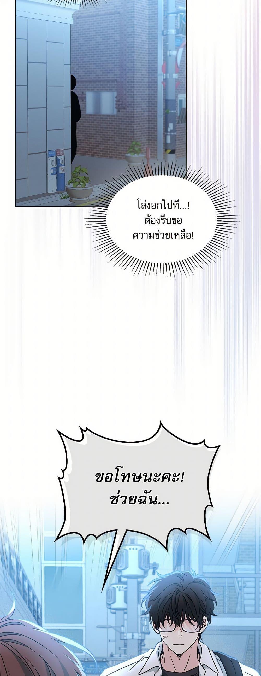Manga-lc-com อ่านมังงะ อ่านการ์ตูน ออนไลน์ ฟรี My Life as an Internet Novel ตอนที่ 1 2 3 4 5 6 7 8 9 10 11 12 13 14 ฟรี ไม่มีโฆษณา Manga-lc - อ่าน มังงะ อ่าน การ์ตูน ออนไลน์ อ่านมังงะ ฟรี