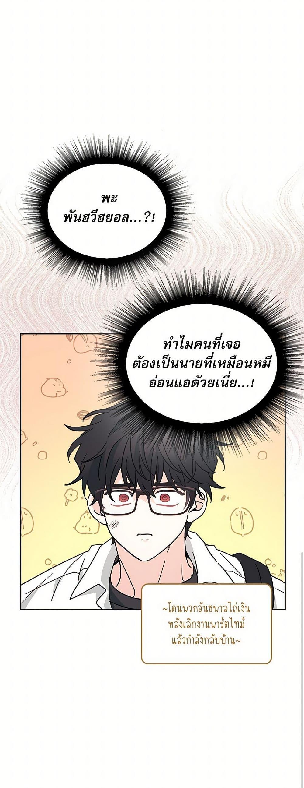 Manga-lc-com อ่านมังงะ อ่านการ์ตูน ออนไลน์ ฟรี My Life as an Internet Novel ตอนที่ 1 2 3 4 5 6 7 8 9 10 11 12 13 14 ฟรี ไม่มีโฆษณา Manga-lc - อ่าน มังงะ อ่าน การ์ตูน ออนไลน์ อ่านมังงะ ฟรี