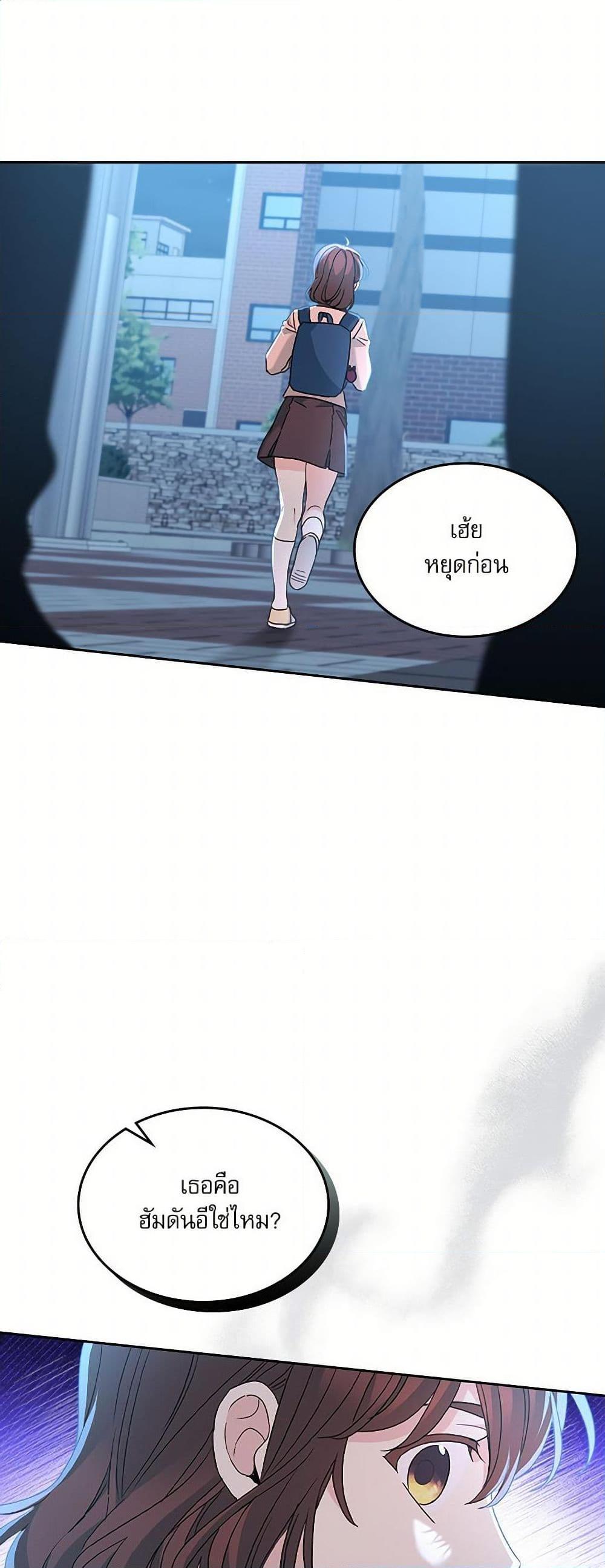 Manga-lc-com อ่านมังงะ อ่านการ์ตูน ออนไลน์ ฟรี My Life as an Internet Novel ตอนที่ 1 2 3 4 5 6 7 8 9 10 11 12 13 14 ฟรี ไม่มีโฆษณา Manga-lc - อ่าน มังงะ อ่าน การ์ตูน ออนไลน์ อ่านมังงะ ฟรี