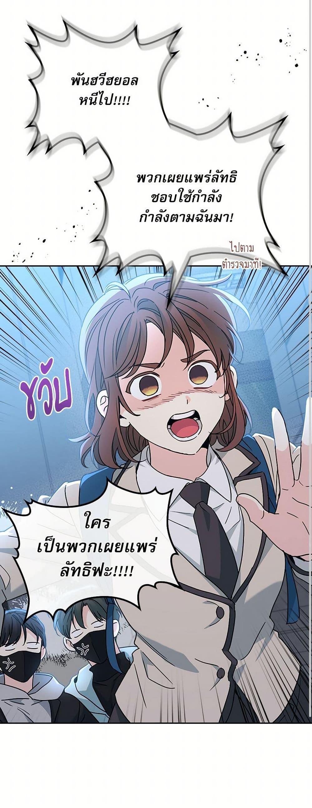 Manga-lc-com อ่านมังงะ อ่านการ์ตูน ออนไลน์ ฟรี My Life as an Internet Novel ตอนที่ 1 2 3 4 5 6 7 8 9 10 11 12 13 14 ฟรี ไม่มีโฆษณา Manga-lc - อ่าน มังงะ อ่าน การ์ตูน ออนไลน์ อ่านมังงะ ฟรี