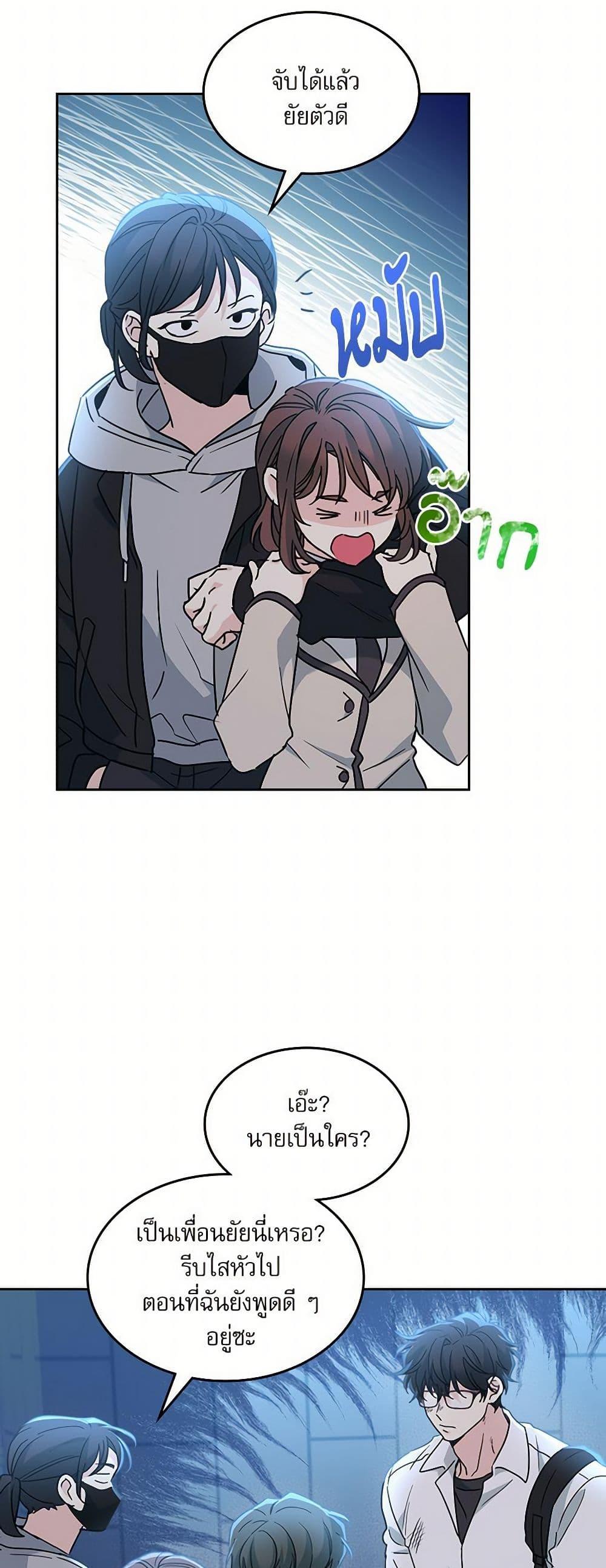 Manga-lc-com อ่านมังงะ อ่านการ์ตูน ออนไลน์ ฟรี My Life as an Internet Novel ตอนที่ 1 2 3 4 5 6 7 8 9 10 11 12 13 14 ฟรี ไม่มีโฆษณา Manga-lc - อ่าน มังงะ อ่าน การ์ตูน ออนไลน์ อ่านมังงะ ฟรี