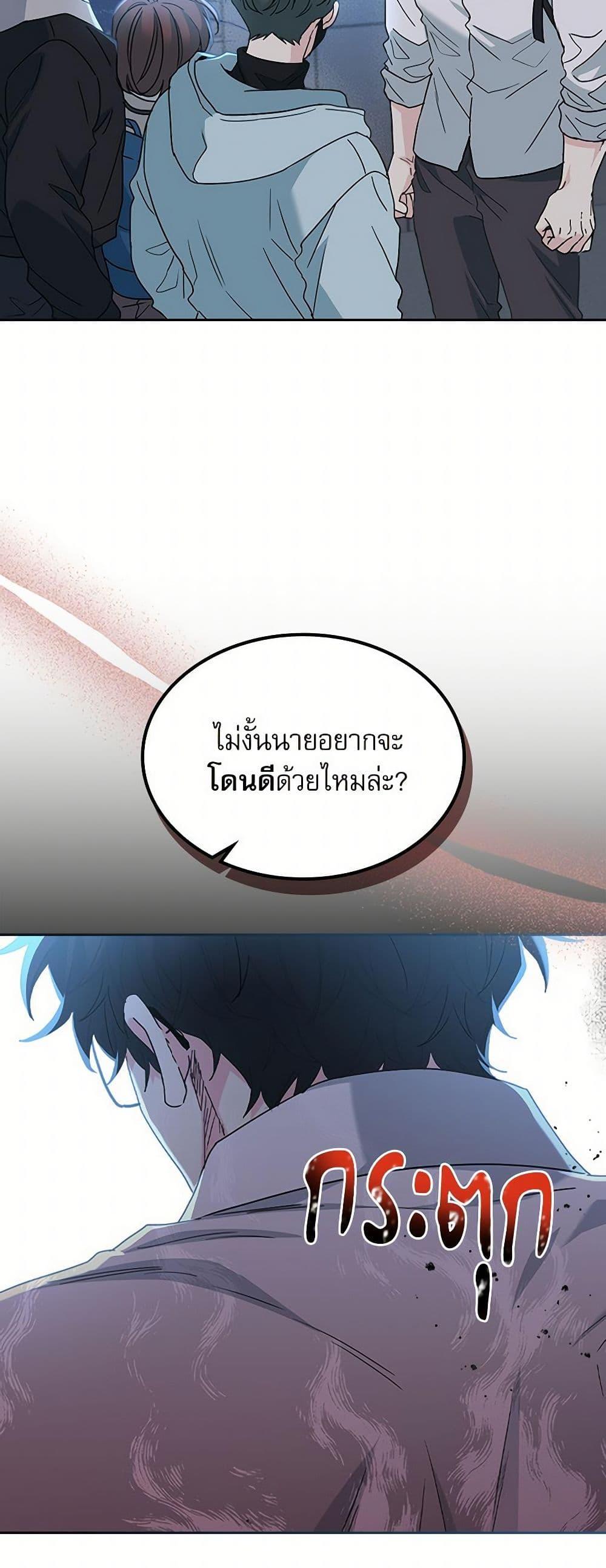 Manga-lc-com อ่านมังงะ อ่านการ์ตูน ออนไลน์ ฟรี My Life as an Internet Novel ตอนที่ 1 2 3 4 5 6 7 8 9 10 11 12 13 14 ฟรี ไม่มีโฆษณา Manga-lc - อ่าน มังงะ อ่าน การ์ตูน ออนไลน์ อ่านมังงะ ฟรี