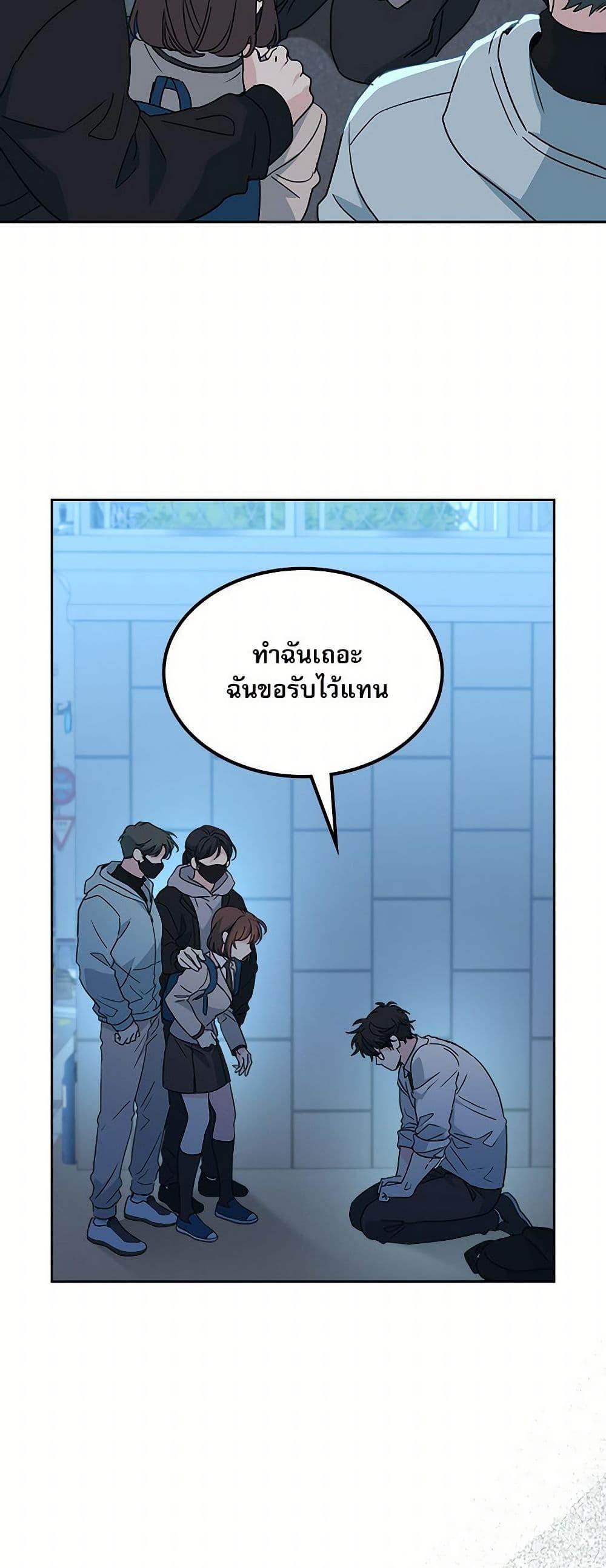 Manga-lc-com อ่านมังงะ อ่านการ์ตูน ออนไลน์ ฟรี My Life as an Internet Novel ตอนที่ 1 2 3 4 5 6 7 8 9 10 11 12 13 14 ฟรี ไม่มีโฆษณา Manga-lc - อ่าน มังงะ อ่าน การ์ตูน ออนไลน์ อ่านมังงะ ฟรี