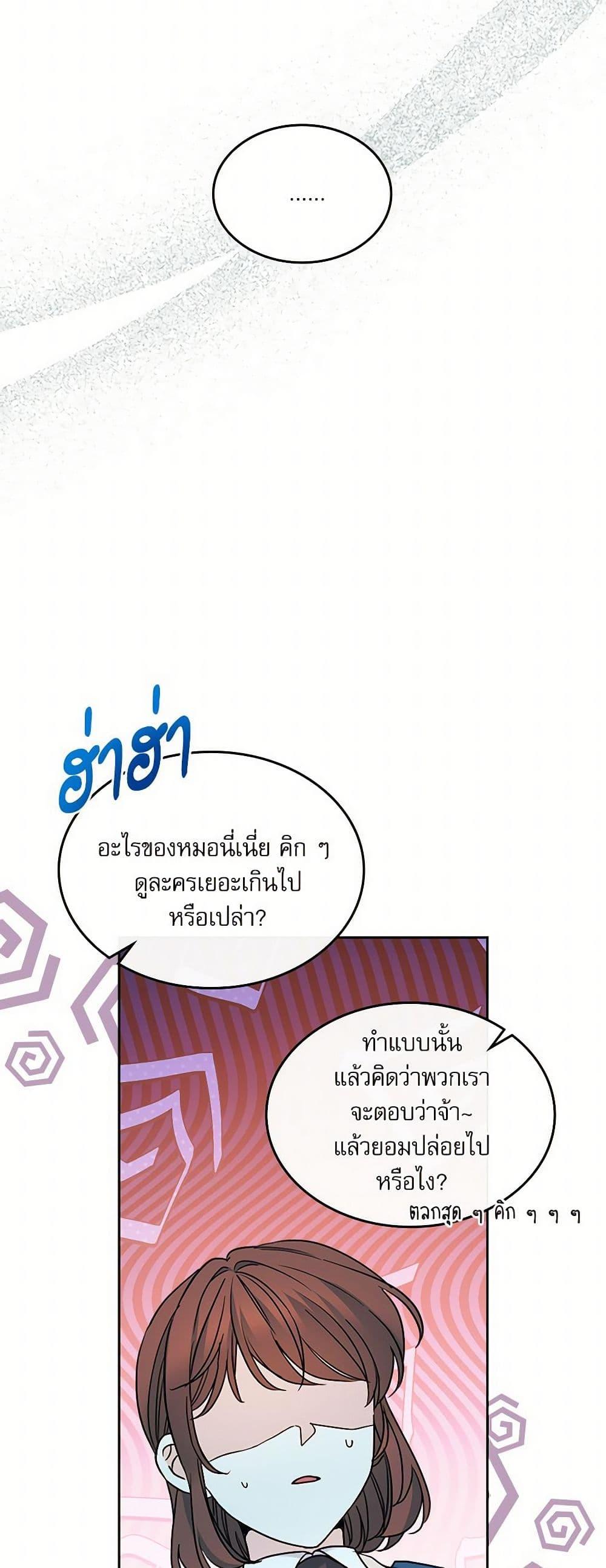 Manga-lc-com อ่านมังงะ อ่านการ์ตูน ออนไลน์ ฟรี My Life as an Internet Novel ตอนที่ 1 2 3 4 5 6 7 8 9 10 11 12 13 14 ฟรี ไม่มีโฆษณา Manga-lc - อ่าน มังงะ อ่าน การ์ตูน ออนไลน์ อ่านมังงะ ฟรี