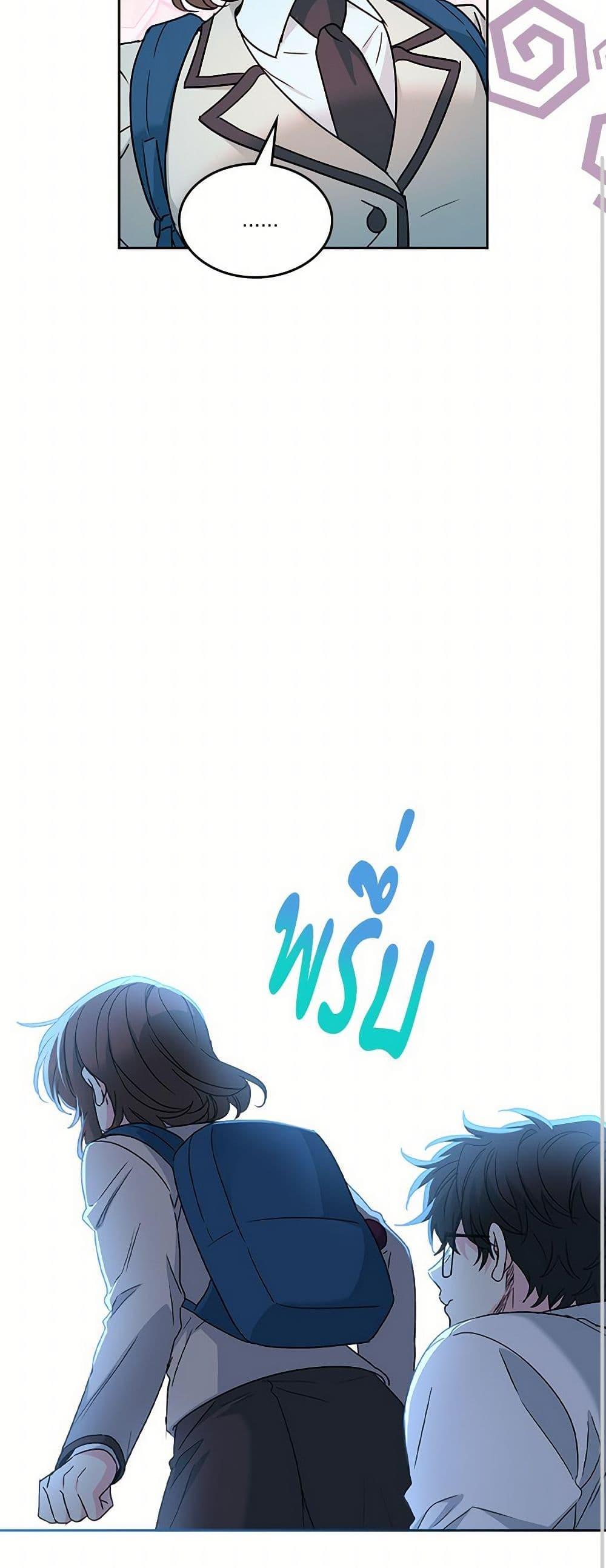 Manga-lc-com อ่านมังงะ อ่านการ์ตูน ออนไลน์ ฟรี My Life as an Internet Novel ตอนที่ 1 2 3 4 5 6 7 8 9 10 11 12 13 14 ฟรี ไม่มีโฆษณา Manga-lc - อ่าน มังงะ อ่าน การ์ตูน ออนไลน์ อ่านมังงะ ฟรี