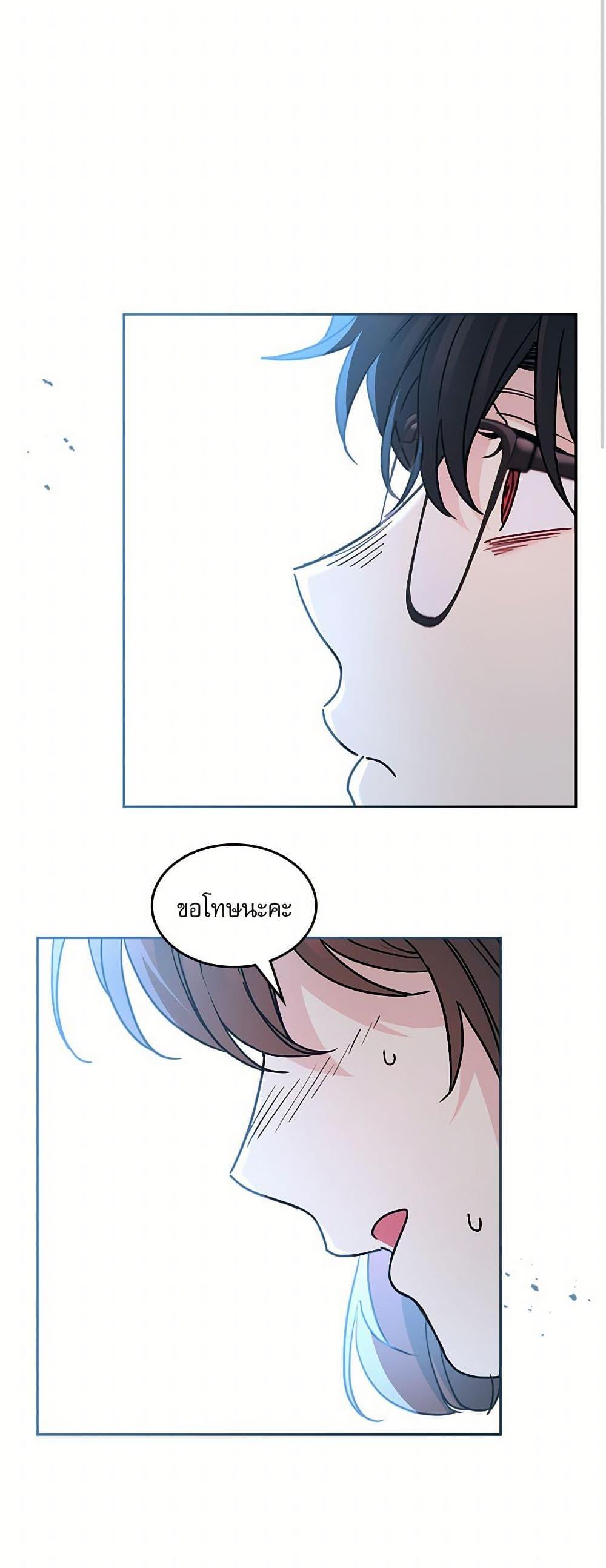 Manga-lc-com อ่านมังงะ อ่านการ์ตูน ออนไลน์ ฟรี My Life as an Internet Novel ตอนที่ 1 2 3 4 5 6 7 8 9 10 11 12 13 14 ฟรี ไม่มีโฆษณา Manga-lc - อ่าน มังงะ อ่าน การ์ตูน ออนไลน์ อ่านมังงะ ฟรี