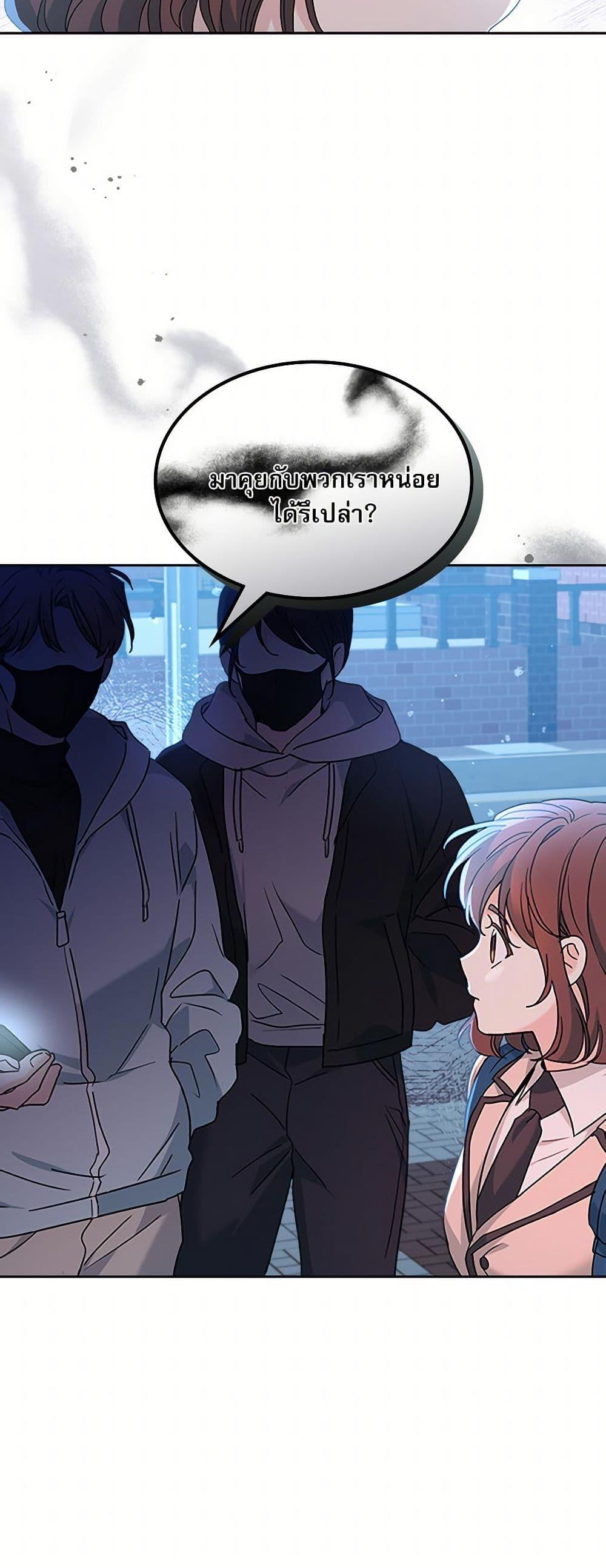 Manga-lc-com อ่านมังงะ อ่านการ์ตูน ออนไลน์ ฟรี My Life as an Internet Novel ตอนที่ 1 2 3 4 5 6 7 8 9 10 11 12 13 14 ฟรี ไม่มีโฆษณา Manga-lc - อ่าน มังงะ อ่าน การ์ตูน ออนไลน์ อ่านมังงะ ฟรี