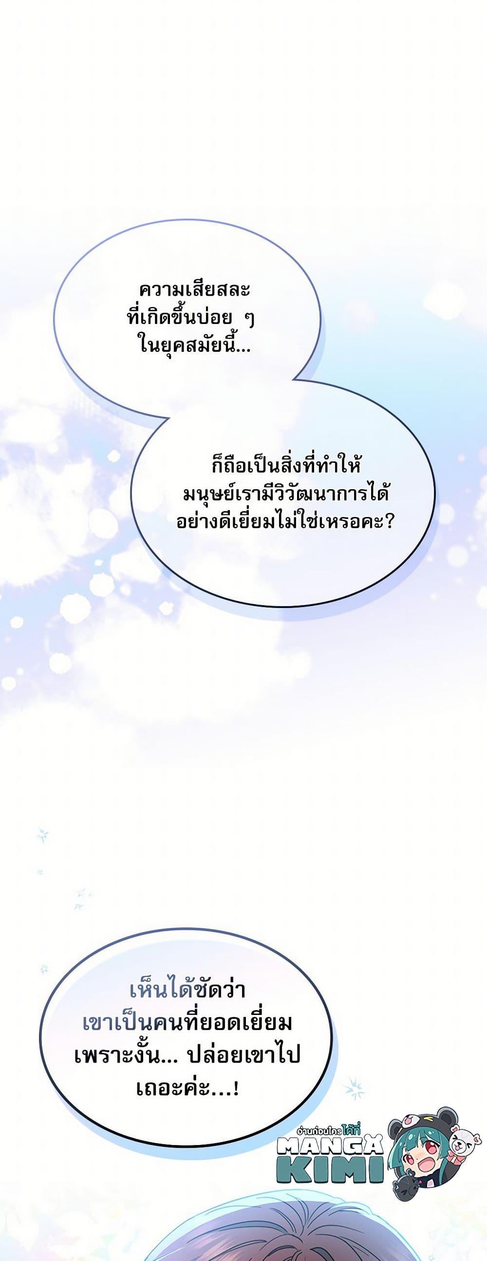 Manga-lc-com อ่านมังงะ อ่านการ์ตูน ออนไลน์ ฟรี My Life as an Internet Novel ตอนที่ 1 2 3 4 5 6 7 8 9 10 11 12 13 14 ฟรี ไม่มีโฆษณา Manga-lc - อ่าน มังงะ อ่าน การ์ตูน ออนไลน์ อ่านมังงะ ฟรี