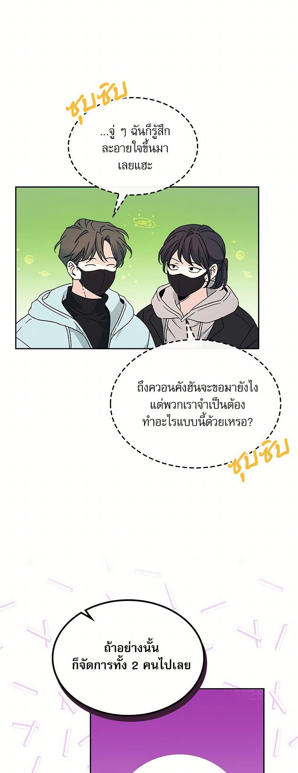 Manga-lc-com อ่านมังงะ อ่านการ์ตูน ออนไลน์ ฟรี My Life as an Internet Novel ตอนที่ 1 2 3 4 5 6 7 8 9 10 11 12 13 14 ฟรี ไม่มีโฆษณา Manga-lc - อ่าน มังงะ อ่าน การ์ตูน ออนไลน์ อ่านมังงะ ฟรี