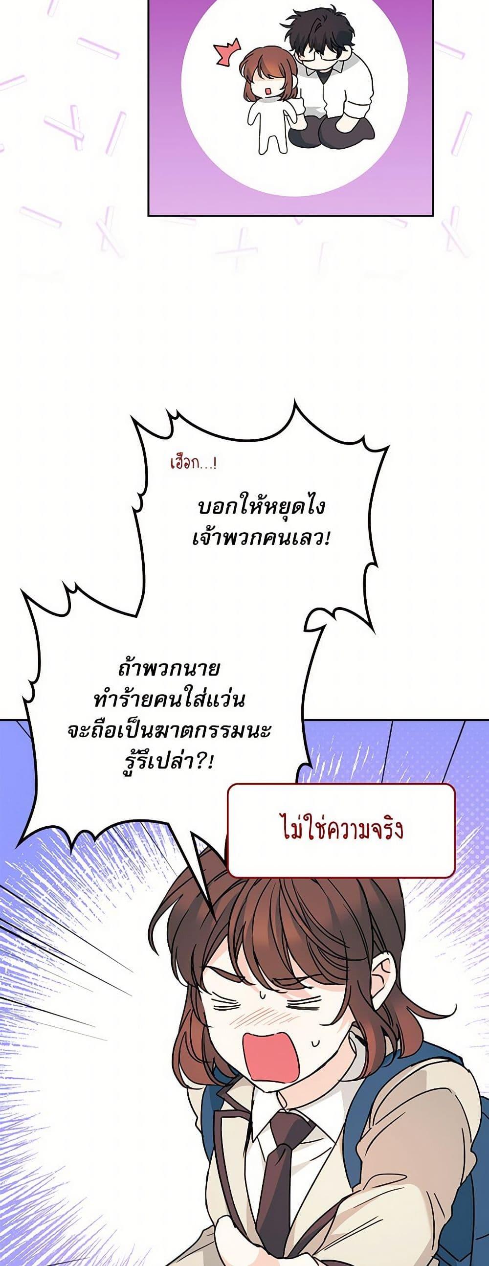 Manga-lc-com อ่านมังงะ อ่านการ์ตูน ออนไลน์ ฟรี My Life as an Internet Novel ตอนที่ 1 2 3 4 5 6 7 8 9 10 11 12 13 14 ฟรี ไม่มีโฆษณา Manga-lc - อ่าน มังงะ อ่าน การ์ตูน ออนไลน์ อ่านมังงะ ฟรี