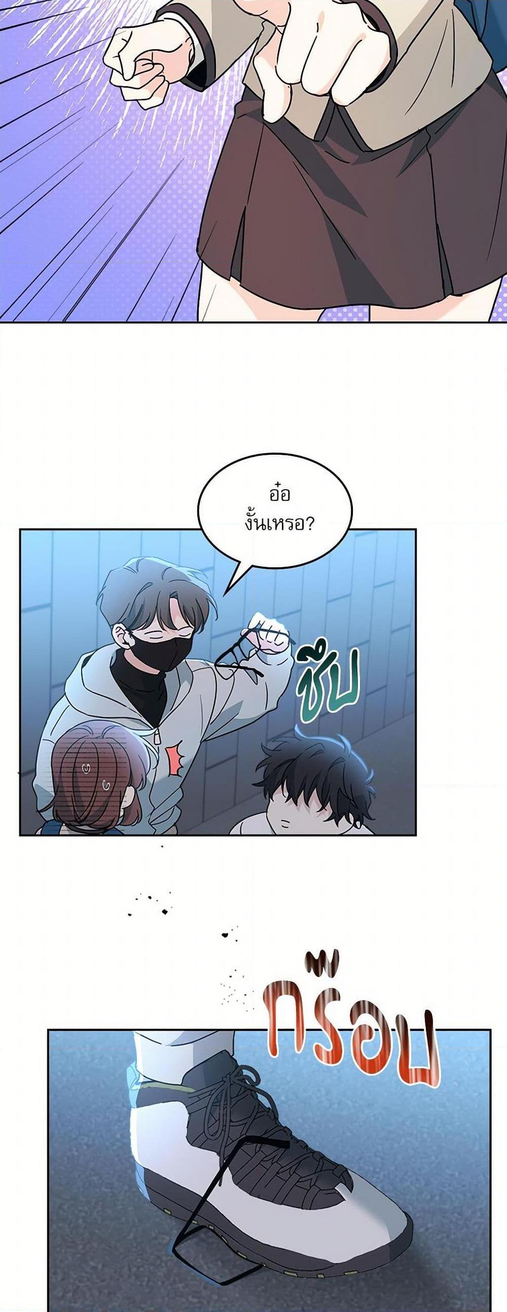 Manga-lc-com อ่านมังงะ อ่านการ์ตูน ออนไลน์ ฟรี My Life as an Internet Novel ตอนที่ 1 2 3 4 5 6 7 8 9 10 11 12 13 14 ฟรี ไม่มีโฆษณา Manga-lc - อ่าน มังงะ อ่าน การ์ตูน ออนไลน์ อ่านมังงะ ฟรี