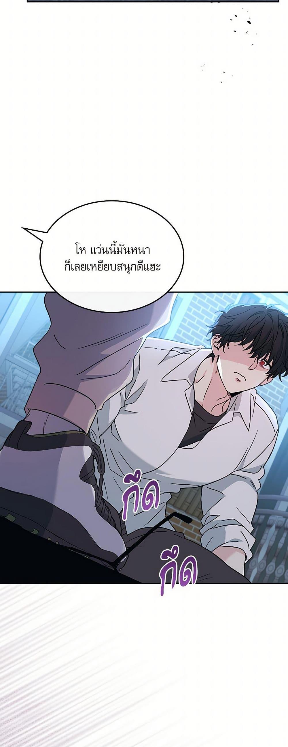 Manga-lc-com อ่านมังงะ อ่านการ์ตูน ออนไลน์ ฟรี My Life as an Internet Novel ตอนที่ 1 2 3 4 5 6 7 8 9 10 11 12 13 14 ฟรี ไม่มีโฆษณา Manga-lc - อ่าน มังงะ อ่าน การ์ตูน ออนไลน์ อ่านมังงะ ฟรี