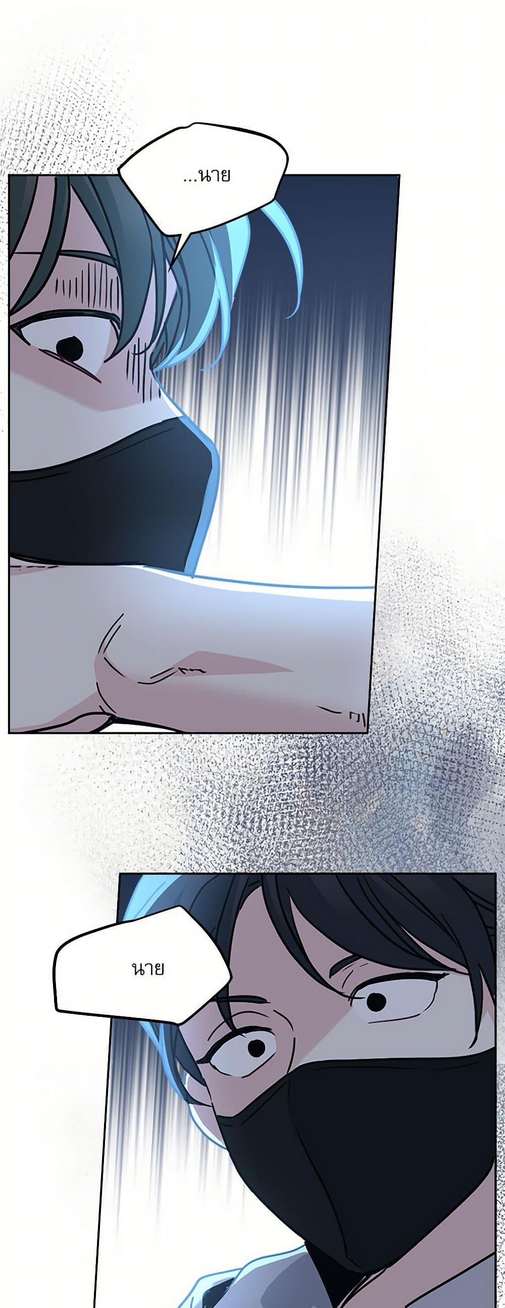 Manga-lc-com อ่านมังงะ อ่านการ์ตูน ออนไลน์ ฟรี My Life as an Internet Novel ตอนที่ 1 2 3 4 5 6 7 8 9 10 11 12 13 14 ฟรี ไม่มีโฆษณา Manga-lc - อ่าน มังงะ อ่าน การ์ตูน ออนไลน์ อ่านมังงะ ฟรี