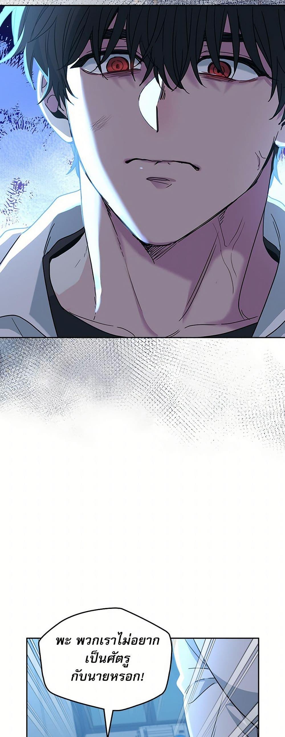 Manga-lc-com อ่านมังงะ อ่านการ์ตูน ออนไลน์ ฟรี My Life as an Internet Novel ตอนที่ 1 2 3 4 5 6 7 8 9 10 11 12 13 14 ฟรี ไม่มีโฆษณา Manga-lc - อ่าน มังงะ อ่าน การ์ตูน ออนไลน์ อ่านมังงะ ฟรี