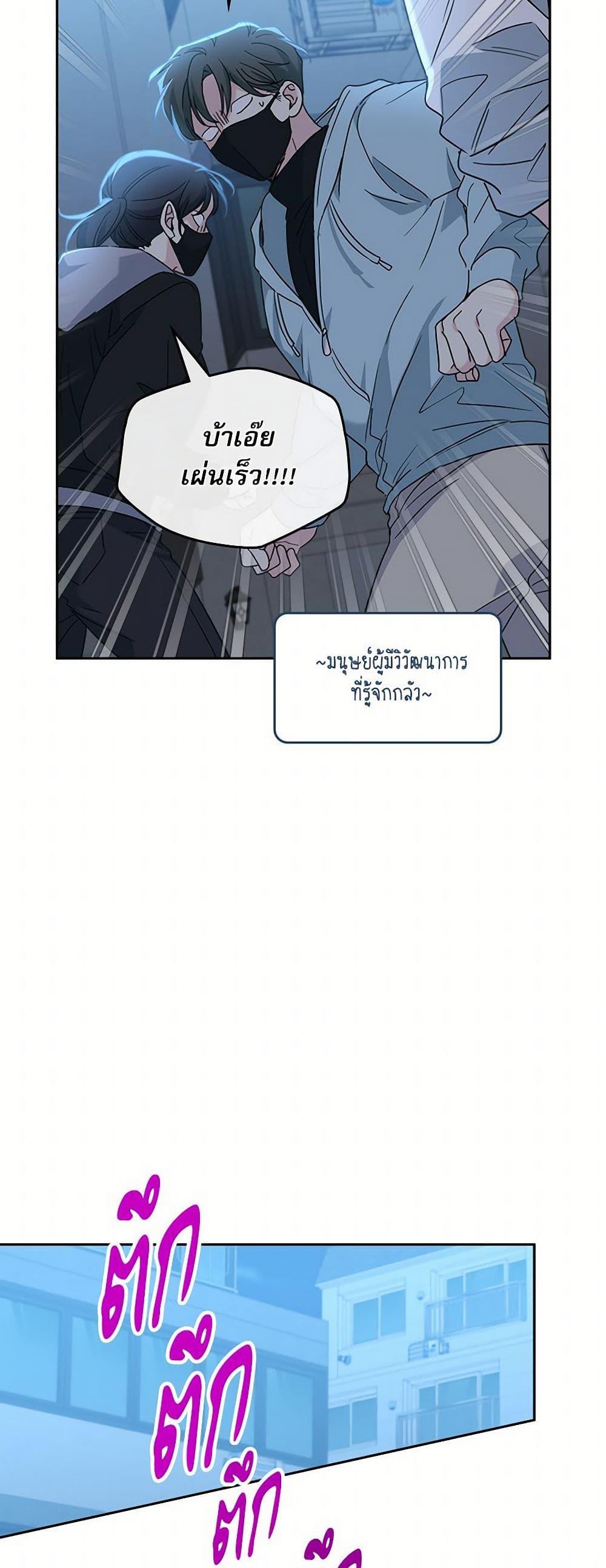Manga-lc-com อ่านมังงะ อ่านการ์ตูน ออนไลน์ ฟรี My Life as an Internet Novel ตอนที่ 1 2 3 4 5 6 7 8 9 10 11 12 13 14 ฟรี ไม่มีโฆษณา Manga-lc - อ่าน มังงะ อ่าน การ์ตูน ออนไลน์ อ่านมังงะ ฟรี