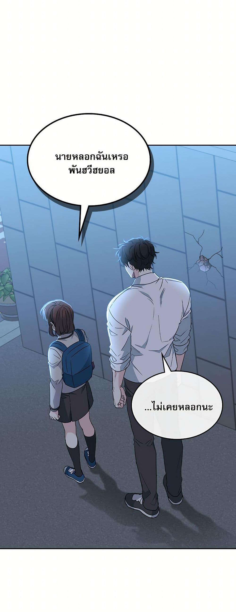 Manga-lc-com อ่านมังงะ อ่านการ์ตูน ออนไลน์ ฟรี My Life as an Internet Novel ตอนที่ 1 2 3 4 5 6 7 8 9 10 11 12 13 14 ฟรี ไม่มีโฆษณา Manga-lc - อ่าน มังงะ อ่าน การ์ตูน ออนไลน์ อ่านมังงะ ฟรี