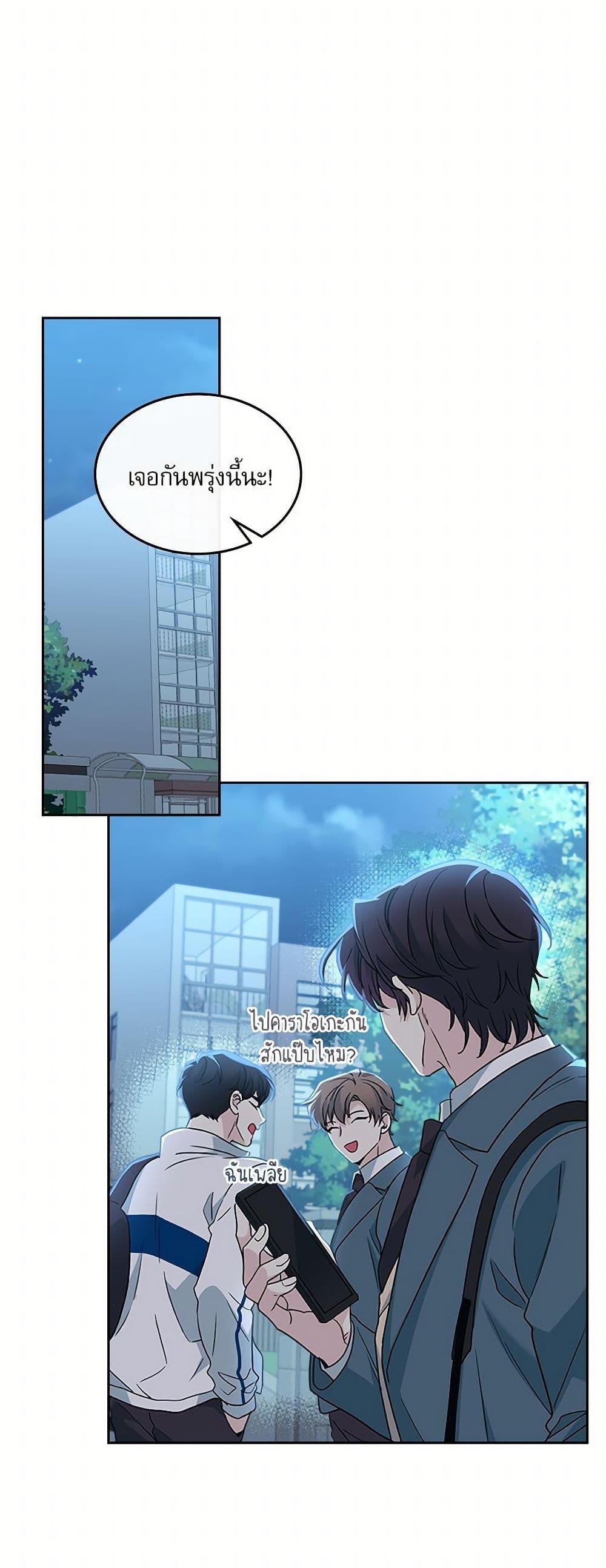 Manga-lc-com อ่านมังงะ อ่านการ์ตูน ออนไลน์ ฟรี My Life as an Internet Novel ตอนที่ 1 2 3 4 5 6 7 8 9 10 11 12 13 14 ฟรี ไม่มีโฆษณา Manga-lc - อ่าน มังงะ อ่าน การ์ตูน ออนไลน์ อ่านมังงะ ฟรี