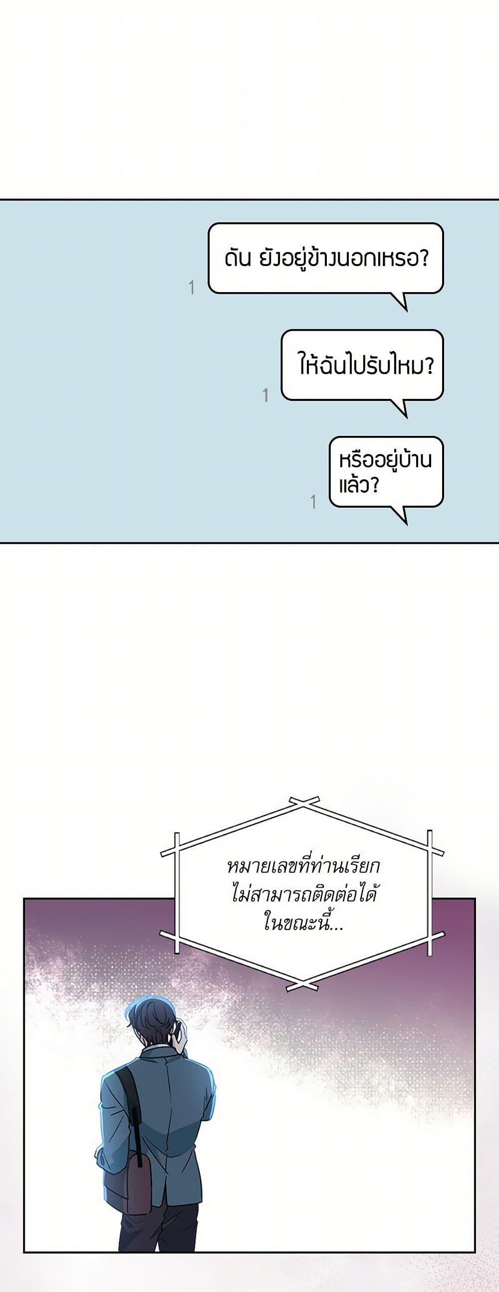 Manga-lc-com อ่านมังงะ อ่านการ์ตูน ออนไลน์ ฟรี My Life as an Internet Novel ตอนที่ 1 2 3 4 5 6 7 8 9 10 11 12 13 14 ฟรี ไม่มีโฆษณา Manga-lc - อ่าน มังงะ อ่าน การ์ตูน ออนไลน์ อ่านมังงะ ฟรี