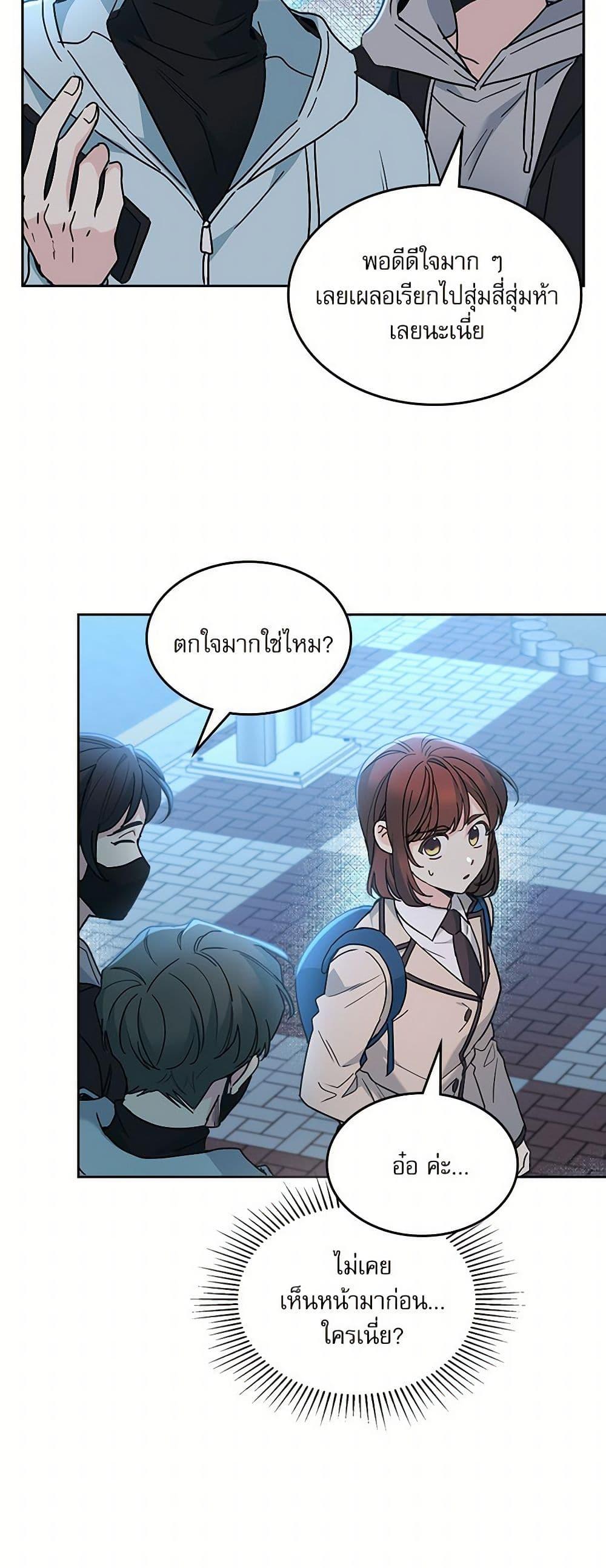 Manga-lc-com อ่านมังงะ อ่านการ์ตูน ออนไลน์ ฟรี My Life as an Internet Novel ตอนที่ 1 2 3 4 5 6 7 8 9 10 11 12 13 14 ฟรี ไม่มีโฆษณา Manga-lc - อ่าน มังงะ อ่าน การ์ตูน ออนไลน์ อ่านมังงะ ฟรี