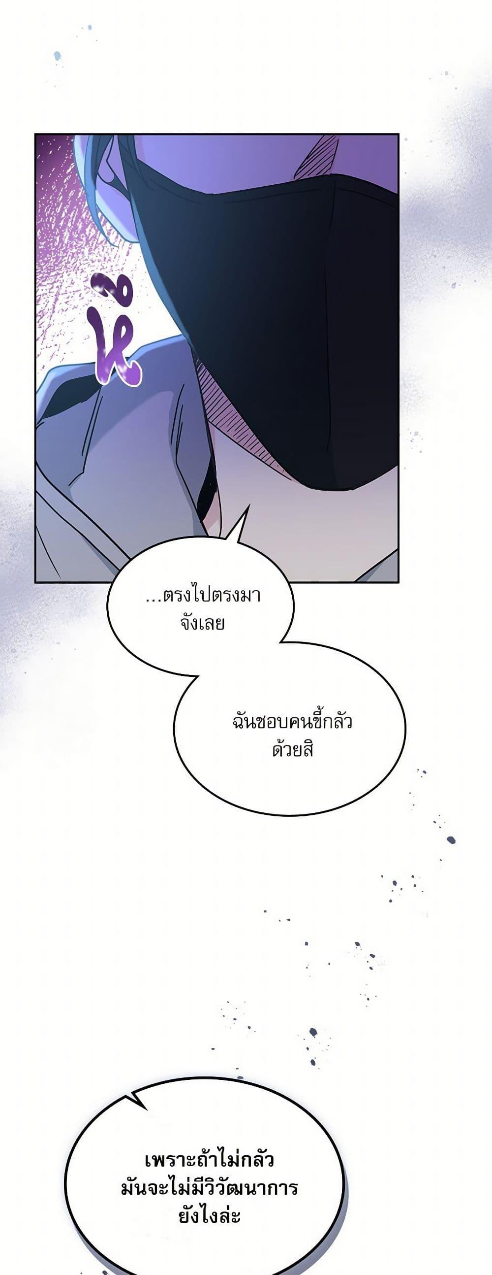 Manga-lc-com อ่านมังงะ อ่านการ์ตูน ออนไลน์ ฟรี My Life as an Internet Novel ตอนที่ 1 2 3 4 5 6 7 8 9 10 11 12 13 14 ฟรี ไม่มีโฆษณา Manga-lc - อ่าน มังงะ อ่าน การ์ตูน ออนไลน์ อ่านมังงะ ฟรี