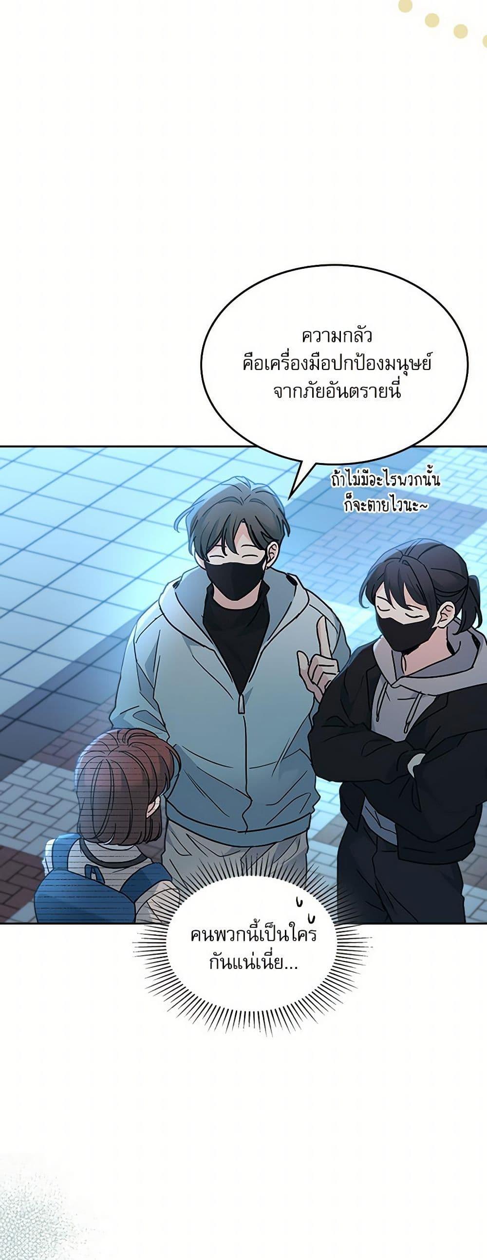 Manga-lc-com อ่านมังงะ อ่านการ์ตูน ออนไลน์ ฟรี My Life as an Internet Novel ตอนที่ 1 2 3 4 5 6 7 8 9 10 11 12 13 14 ฟรี ไม่มีโฆษณา Manga-lc - อ่าน มังงะ อ่าน การ์ตูน ออนไลน์ อ่านมังงะ ฟรี