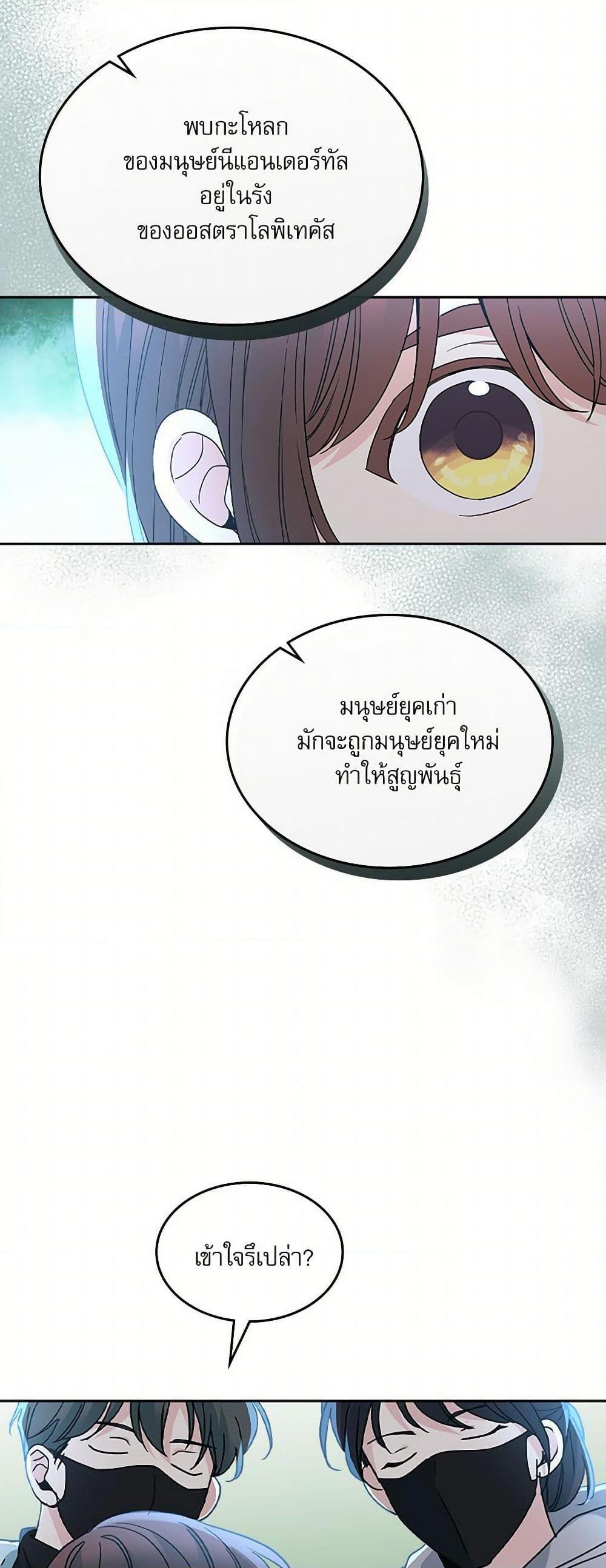 Manga-lc-com อ่านมังงะ อ่านการ์ตูน ออนไลน์ ฟรี My Life as an Internet Novel ตอนที่ 1 2 3 4 5 6 7 8 9 10 11 12 13 14 ฟรี ไม่มีโฆษณา Manga-lc - อ่าน มังงะ อ่าน การ์ตูน ออนไลน์ อ่านมังงะ ฟรี