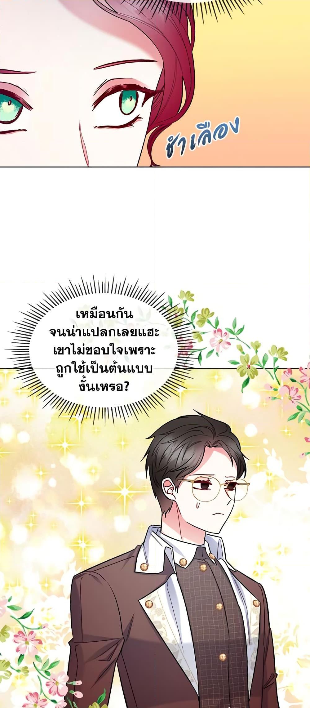 Manga-lc-com อ่านมังงะ อ่านการ์ตูน ออนไลน์ ฟรี The Villainess’s Maker ตอนที่ 1 2 3 4 5 6 7 8 9 10 11 12 13 14 ฟรี ไม่มีโฆษณา Manga-lc - อ่าน มังงะ อ่าน การ์ตูน ออนไลน์ อ่านมังงะ ฟรี