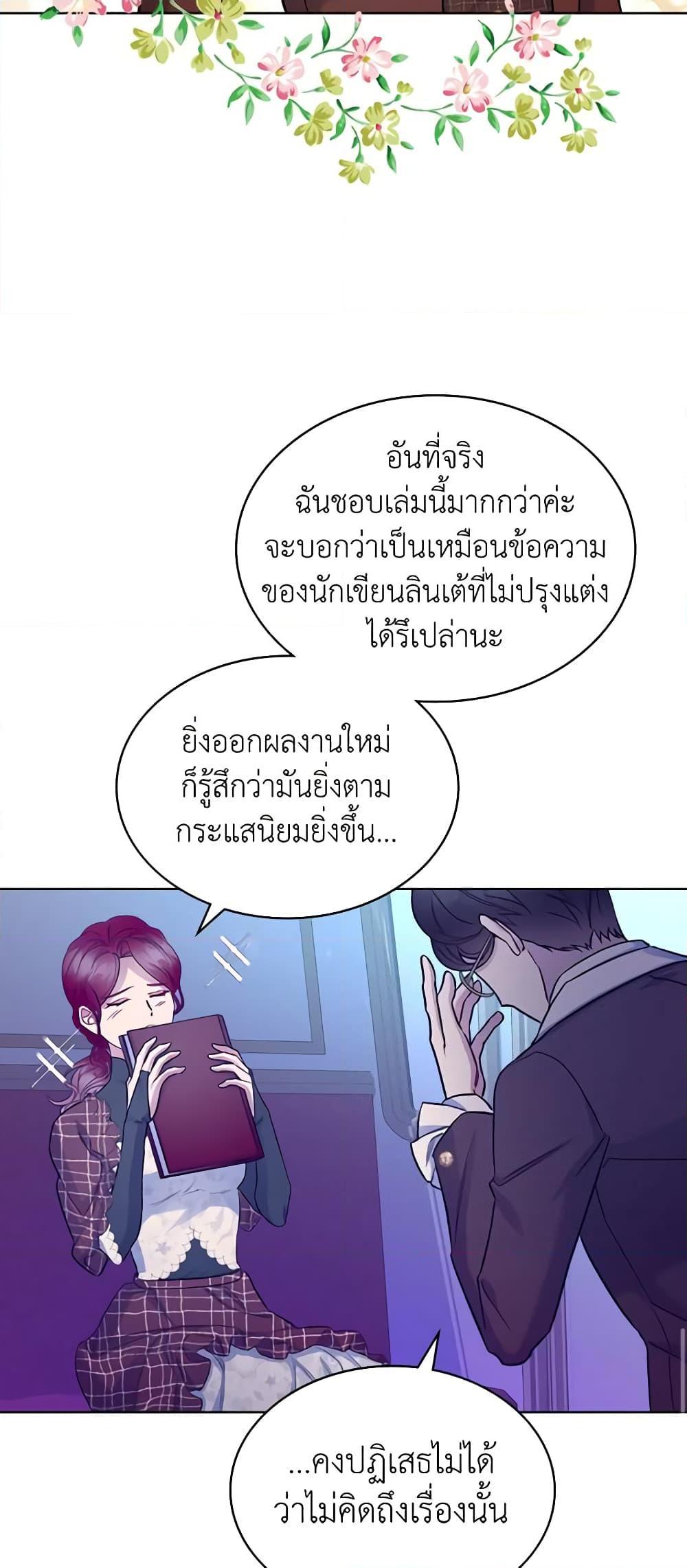 Manga-lc-com อ่านมังงะ อ่านการ์ตูน ออนไลน์ ฟรี The Villainess’s Maker ตอนที่ 1 2 3 4 5 6 7 8 9 10 11 12 13 14 ฟรี ไม่มีโฆษณา Manga-lc - อ่าน มังงะ อ่าน การ์ตูน ออนไลน์ อ่านมังงะ ฟรี