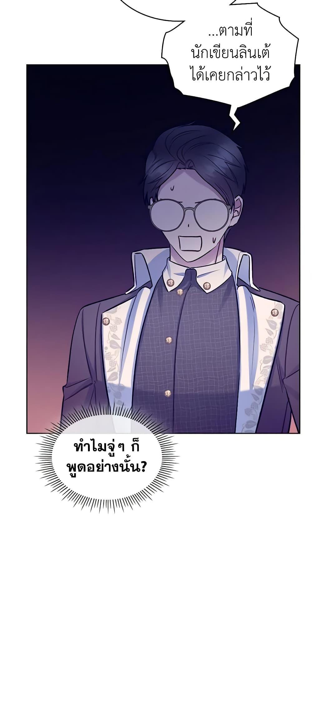 Manga-lc-com อ่านมังงะ อ่านการ์ตูน ออนไลน์ ฟรี The Villainess’s Maker ตอนที่ 1 2 3 4 5 6 7 8 9 10 11 12 13 14 ฟรี ไม่มีโฆษณา Manga-lc - อ่าน มังงะ อ่าน การ์ตูน ออนไลน์ อ่านมังงะ ฟรี