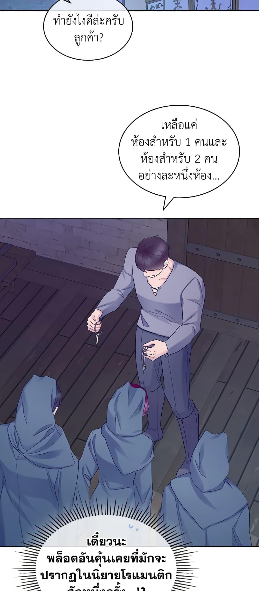 Manga-lc-com อ่านมังงะ อ่านการ์ตูน ออนไลน์ ฟรี The Villainess’s Maker ตอนที่ 1 2 3 4 5 6 7 8 9 10 11 12 13 14 ฟรี ไม่มีโฆษณา Manga-lc - อ่าน มังงะ อ่าน การ์ตูน ออนไลน์ อ่านมังงะ ฟรี