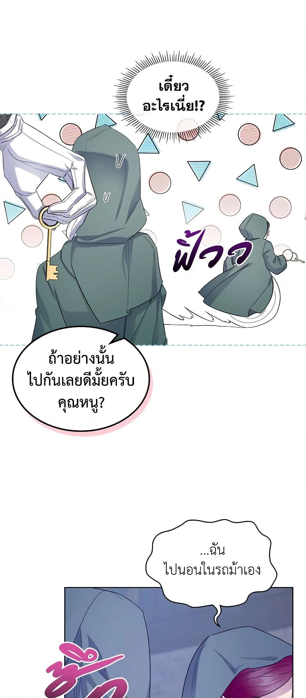 Manga-lc-com อ่านมังงะ อ่านการ์ตูน ออนไลน์ ฟรี The Villainess’s Maker ตอนที่ 1 2 3 4 5 6 7 8 9 10 11 12 13 14 ฟรี ไม่มีโฆษณา Manga-lc - อ่าน มังงะ อ่าน การ์ตูน ออนไลน์ อ่านมังงะ ฟรี