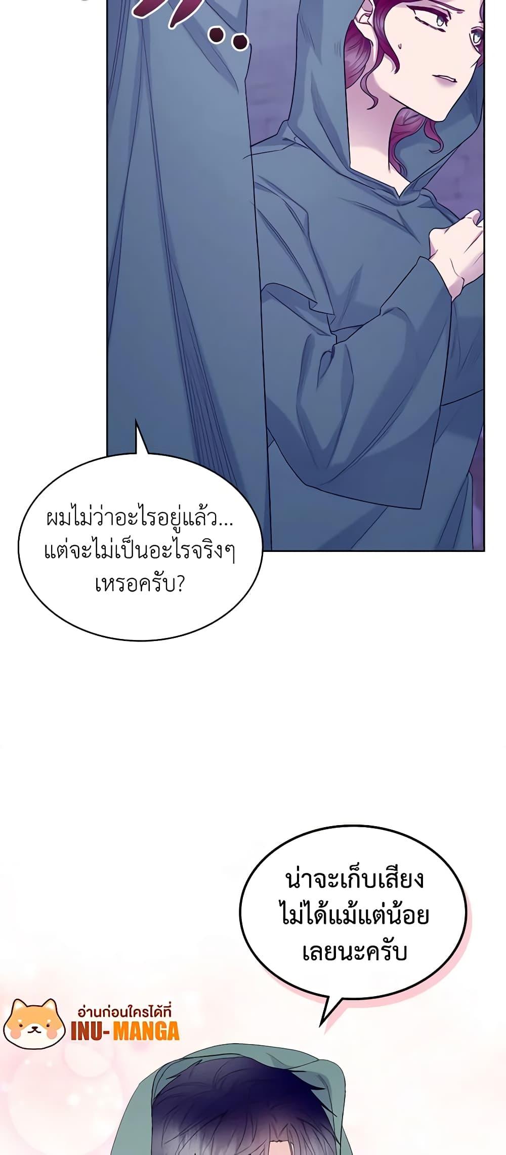 Manga-lc-com อ่านมังงะ อ่านการ์ตูน ออนไลน์ ฟรี The Villainess’s Maker ตอนที่ 1 2 3 4 5 6 7 8 9 10 11 12 13 14 ฟรี ไม่มีโฆษณา Manga-lc - อ่าน มังงะ อ่าน การ์ตูน ออนไลน์ อ่านมังงะ ฟรี