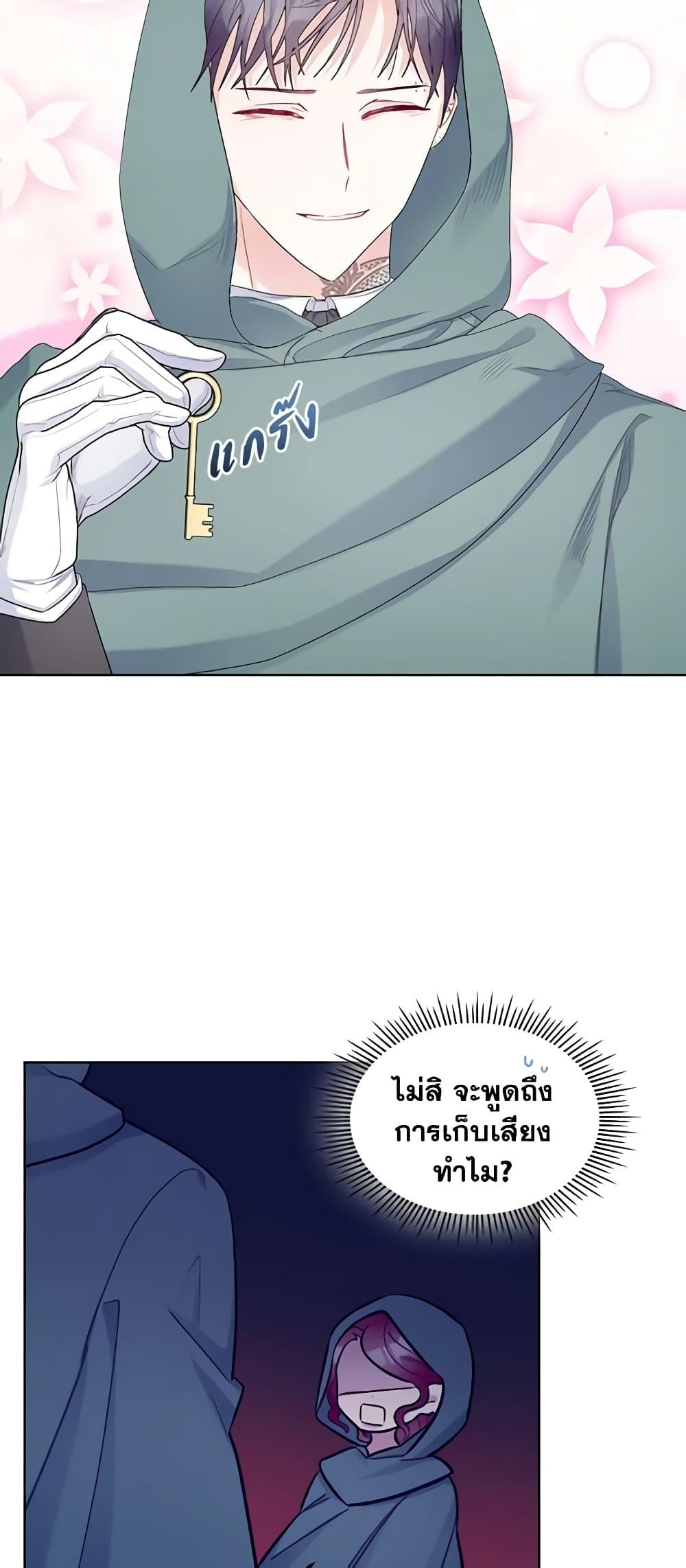 Manga-lc-com อ่านมังงะ อ่านการ์ตูน ออนไลน์ ฟรี The Villainess’s Maker ตอนที่ 1 2 3 4 5 6 7 8 9 10 11 12 13 14 ฟรี ไม่มีโฆษณา Manga-lc - อ่าน มังงะ อ่าน การ์ตูน ออนไลน์ อ่านมังงะ ฟรี