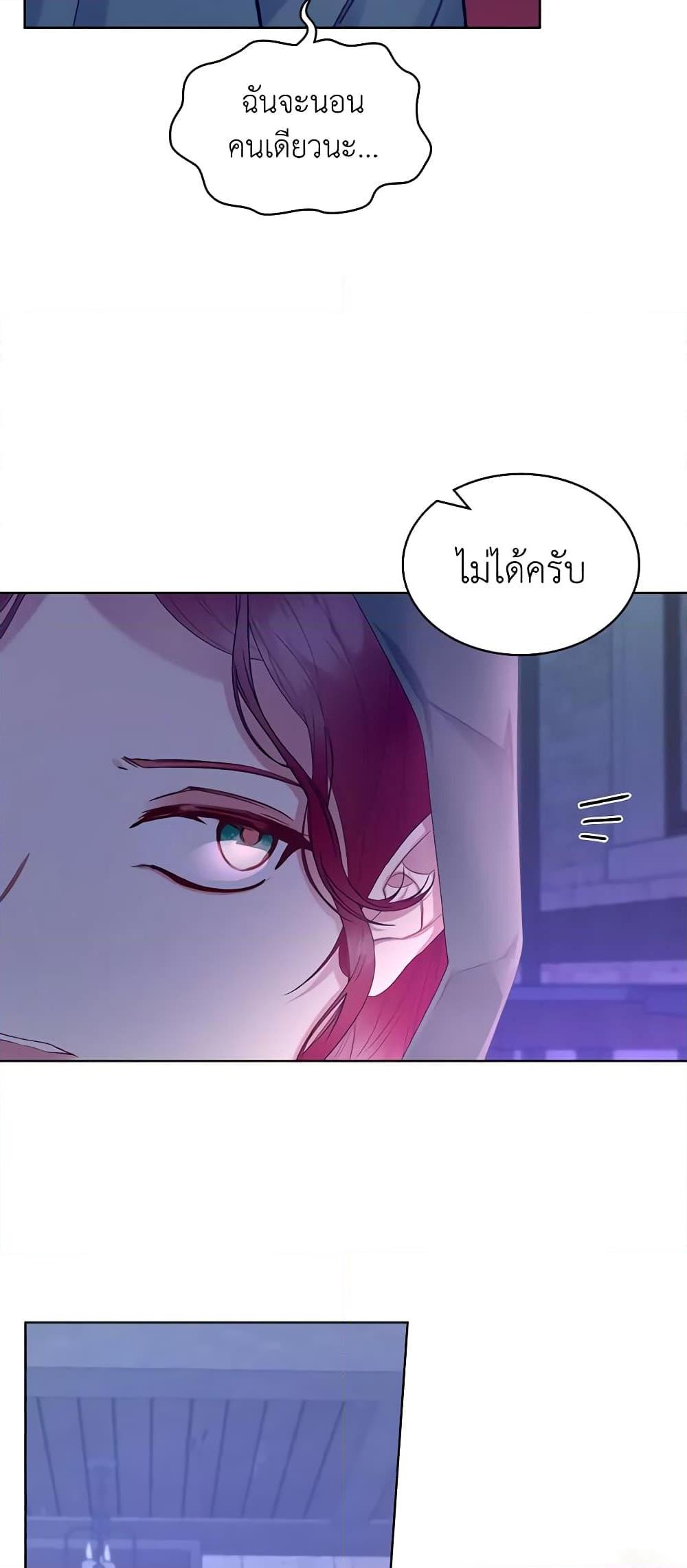 Manga-lc-com อ่านมังงะ อ่านการ์ตูน ออนไลน์ ฟรี The Villainess’s Maker ตอนที่ 1 2 3 4 5 6 7 8 9 10 11 12 13 14 ฟรี ไม่มีโฆษณา Manga-lc - อ่าน มังงะ อ่าน การ์ตูน ออนไลน์ อ่านมังงะ ฟรี