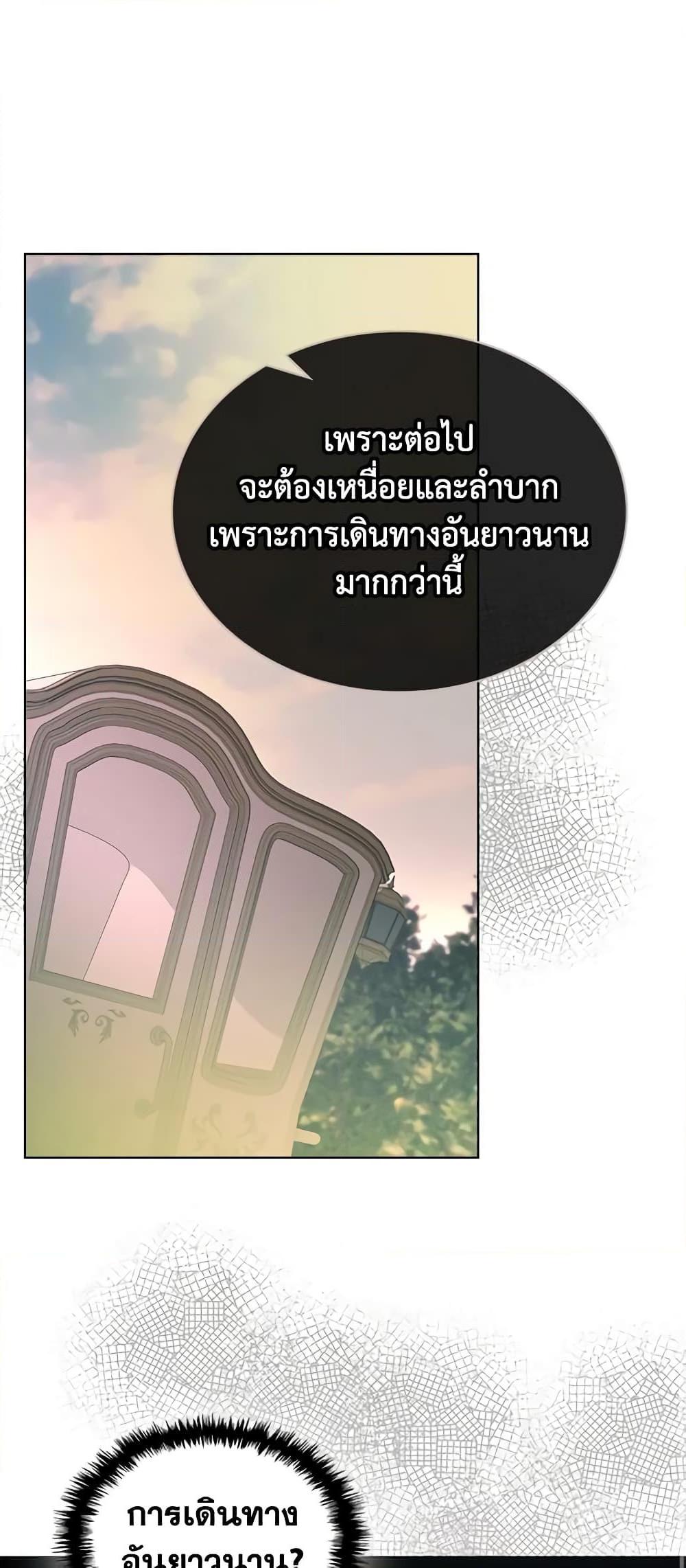 Manga-lc-com อ่านมังงะ อ่านการ์ตูน ออนไลน์ ฟรี The Villainess’s Maker ตอนที่ 1 2 3 4 5 6 7 8 9 10 11 12 13 14 ฟรี ไม่มีโฆษณา Manga-lc - อ่าน มังงะ อ่าน การ์ตูน ออนไลน์ อ่านมังงะ ฟรี