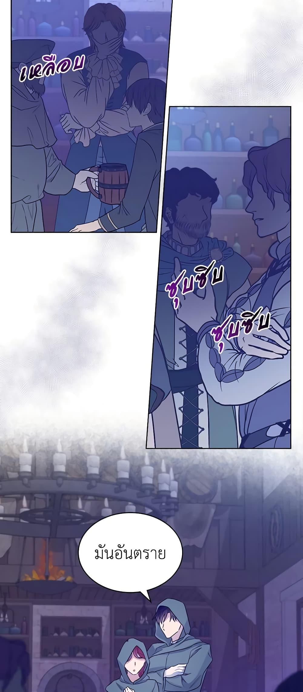 Manga-lc-com อ่านมังงะ อ่านการ์ตูน ออนไลน์ ฟรี The Villainess’s Maker ตอนที่ 1 2 3 4 5 6 7 8 9 10 11 12 13 14 ฟรี ไม่มีโฆษณา Manga-lc - อ่าน มังงะ อ่าน การ์ตูน ออนไลน์ อ่านมังงะ ฟรี
