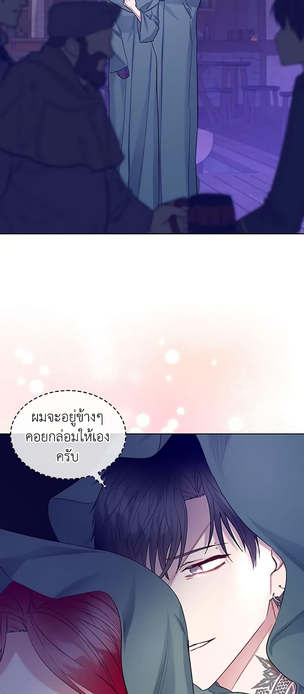 Manga-lc-com อ่านมังงะ อ่านการ์ตูน ออนไลน์ ฟรี The Villainess’s Maker ตอนที่ 1 2 3 4 5 6 7 8 9 10 11 12 13 14 ฟรี ไม่มีโฆษณา Manga-lc - อ่าน มังงะ อ่าน การ์ตูน ออนไลน์ อ่านมังงะ ฟรี