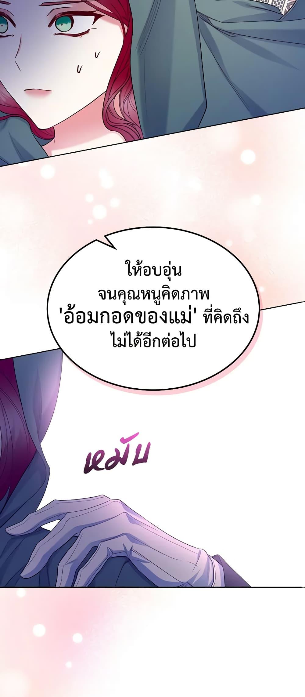 Manga-lc-com อ่านมังงะ อ่านการ์ตูน ออนไลน์ ฟรี The Villainess’s Maker ตอนที่ 1 2 3 4 5 6 7 8 9 10 11 12 13 14 ฟรี ไม่มีโฆษณา Manga-lc - อ่าน มังงะ อ่าน การ์ตูน ออนไลน์ อ่านมังงะ ฟรี