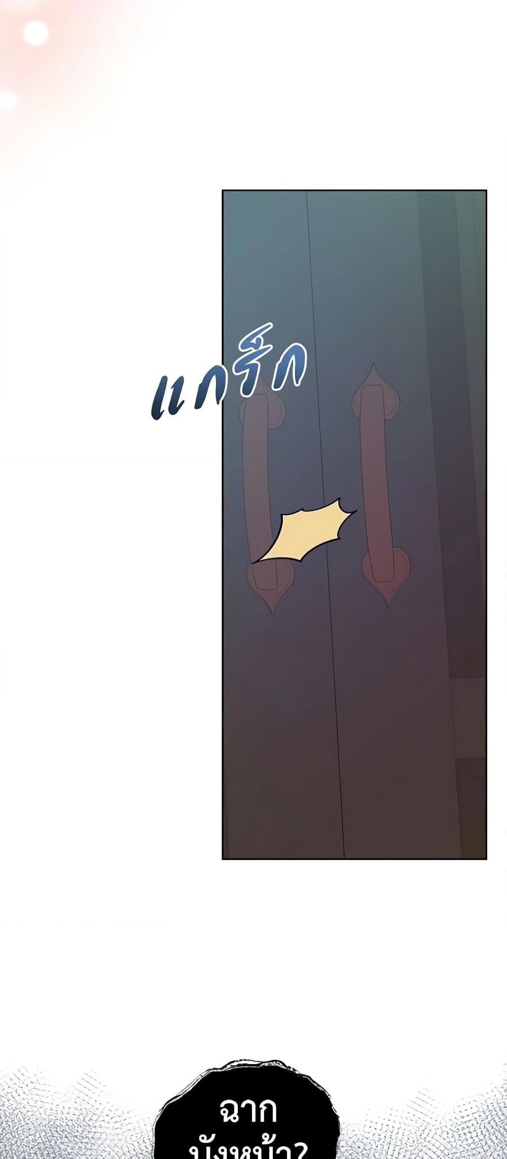 Manga-lc-com อ่านมังงะ อ่านการ์ตูน ออนไลน์ ฟรี The Villainess’s Maker ตอนที่ 1 2 3 4 5 6 7 8 9 10 11 12 13 14 ฟรี ไม่มีโฆษณา Manga-lc - อ่าน มังงะ อ่าน การ์ตูน ออนไลน์ อ่านมังงะ ฟรี