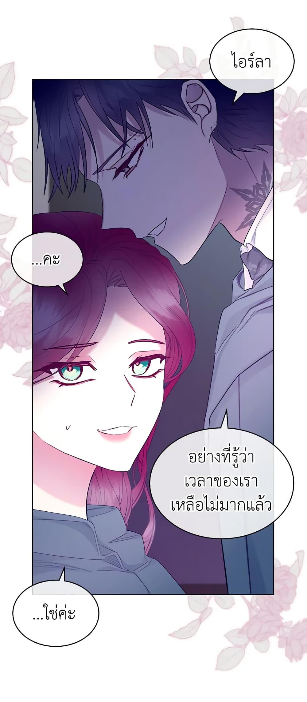 Manga-lc-com อ่านมังงะ อ่านการ์ตูน ออนไลน์ ฟรี The Villainess’s Maker ตอนที่ 1 2 3 4 5 6 7 8 9 10 11 12 13 14 ฟรี ไม่มีโฆษณา Manga-lc - อ่าน มังงะ อ่าน การ์ตูน ออนไลน์ อ่านมังงะ ฟรี