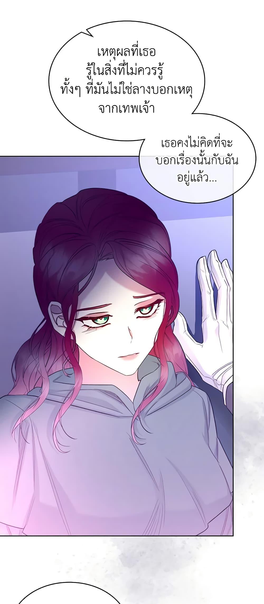 Manga-lc-com อ่านมังงะ อ่านการ์ตูน ออนไลน์ ฟรี The Villainess’s Maker ตอนที่ 1 2 3 4 5 6 7 8 9 10 11 12 13 14 ฟรี ไม่มีโฆษณา Manga-lc - อ่าน มังงะ อ่าน การ์ตูน ออนไลน์ อ่านมังงะ ฟรี