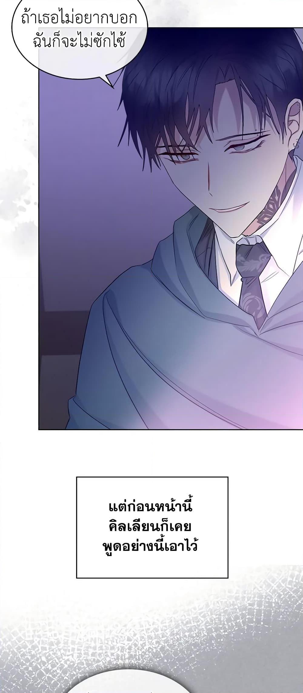 Manga-lc-com อ่านมังงะ อ่านการ์ตูน ออนไลน์ ฟรี The Villainess’s Maker ตอนที่ 1 2 3 4 5 6 7 8 9 10 11 12 13 14 ฟรี ไม่มีโฆษณา Manga-lc - อ่าน มังงะ อ่าน การ์ตูน ออนไลน์ อ่านมังงะ ฟรี