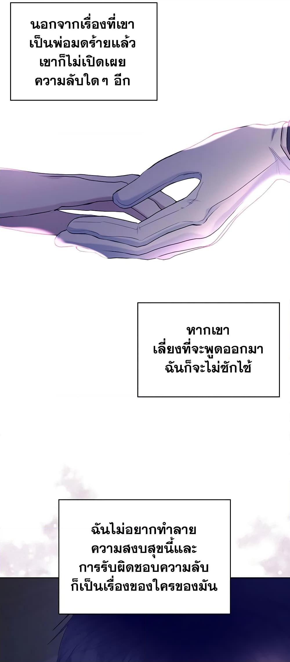 Manga-lc-com อ่านมังงะ อ่านการ์ตูน ออนไลน์ ฟรี The Villainess’s Maker ตอนที่ 1 2 3 4 5 6 7 8 9 10 11 12 13 14 ฟรี ไม่มีโฆษณา Manga-lc - อ่าน มังงะ อ่าน การ์ตูน ออนไลน์ อ่านมังงะ ฟรี