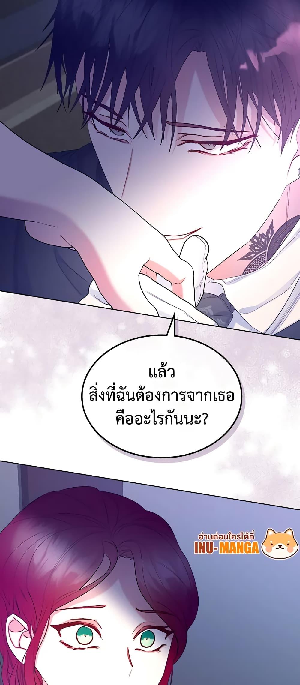 Manga-lc-com อ่านมังงะ อ่านการ์ตูน ออนไลน์ ฟรี The Villainess’s Maker ตอนที่ 1 2 3 4 5 6 7 8 9 10 11 12 13 14 ฟรี ไม่มีโฆษณา Manga-lc - อ่าน มังงะ อ่าน การ์ตูน ออนไลน์ อ่านมังงะ ฟรี