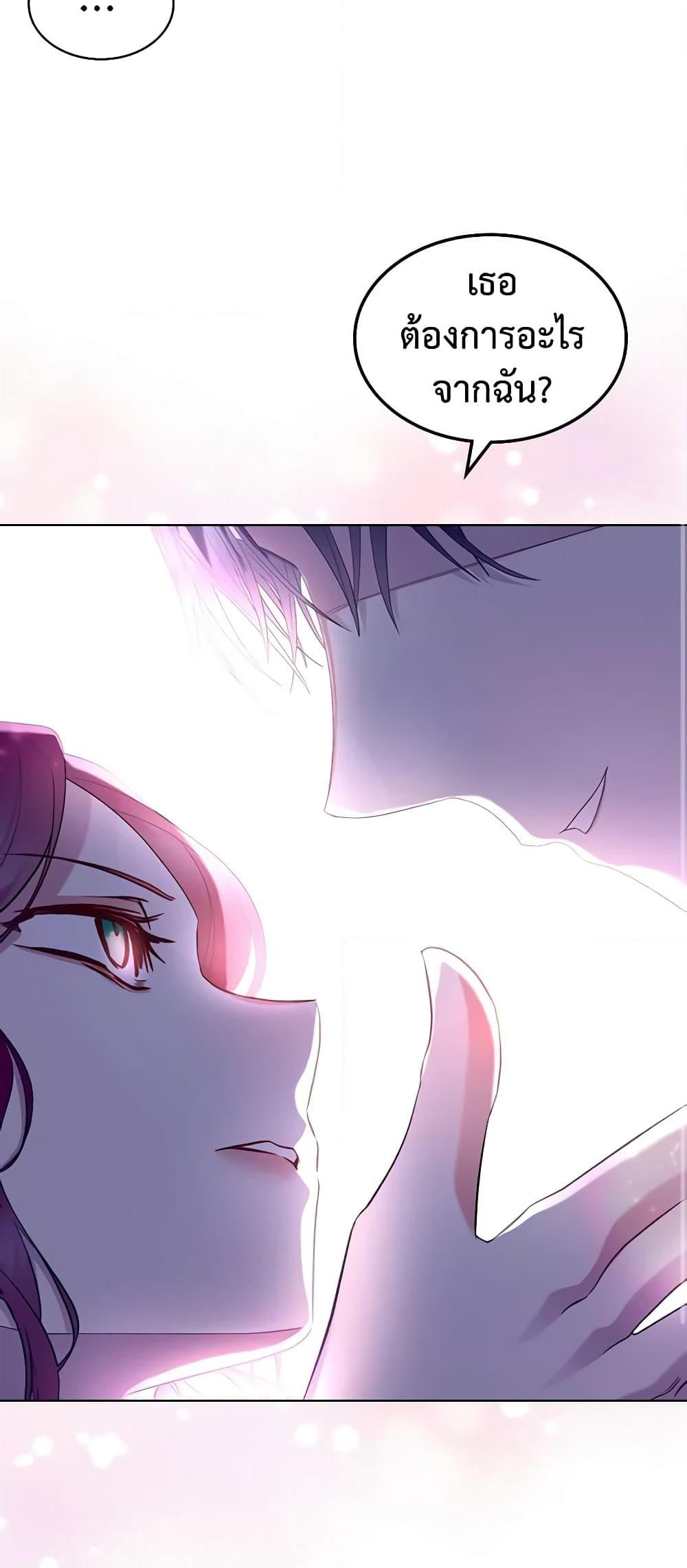 Manga-lc-com อ่านมังงะ อ่านการ์ตูน ออนไลน์ ฟรี The Villainess’s Maker ตอนที่ 1 2 3 4 5 6 7 8 9 10 11 12 13 14 ฟรี ไม่มีโฆษณา Manga-lc - อ่าน มังงะ อ่าน การ์ตูน ออนไลน์ อ่านมังงะ ฟรี