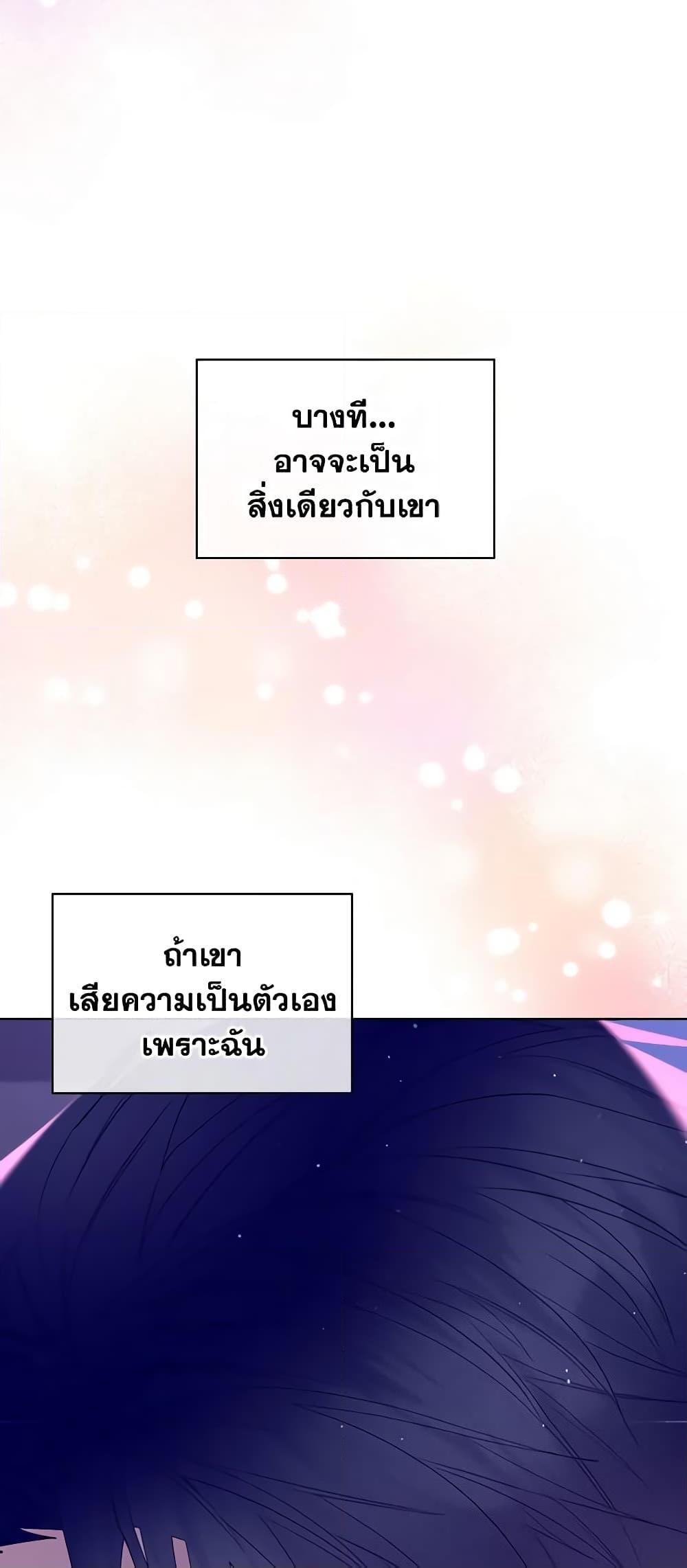 Manga-lc-com อ่านมังงะ อ่านการ์ตูน ออนไลน์ ฟรี The Villainess’s Maker ตอนที่ 1 2 3 4 5 6 7 8 9 10 11 12 13 14 ฟรี ไม่มีโฆษณา Manga-lc - อ่าน มังงะ อ่าน การ์ตูน ออนไลน์ อ่านมังงะ ฟรี