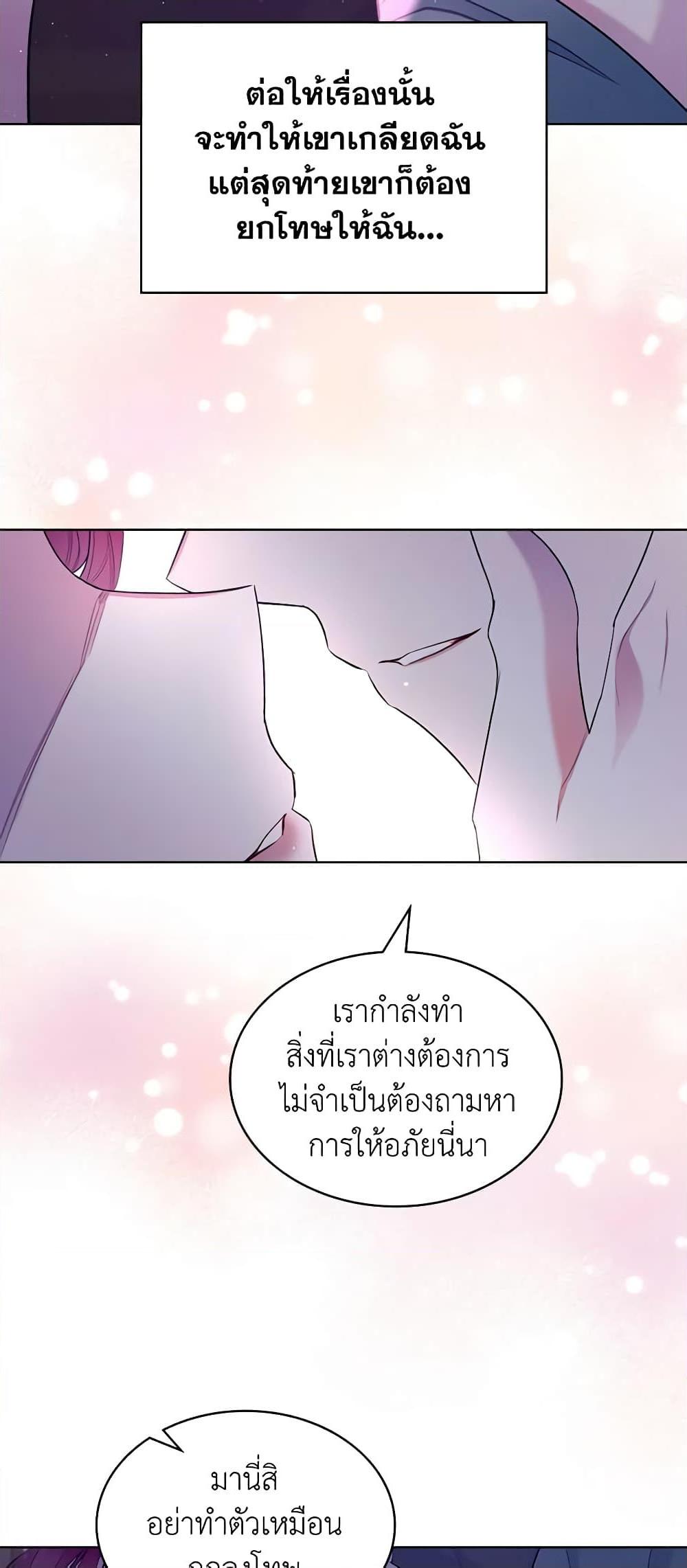 Manga-lc-com อ่านมังงะ อ่านการ์ตูน ออนไลน์ ฟรี The Villainess’s Maker ตอนที่ 1 2 3 4 5 6 7 8 9 10 11 12 13 14 ฟรี ไม่มีโฆษณา Manga-lc - อ่าน มังงะ อ่าน การ์ตูน ออนไลน์ อ่านมังงะ ฟรี