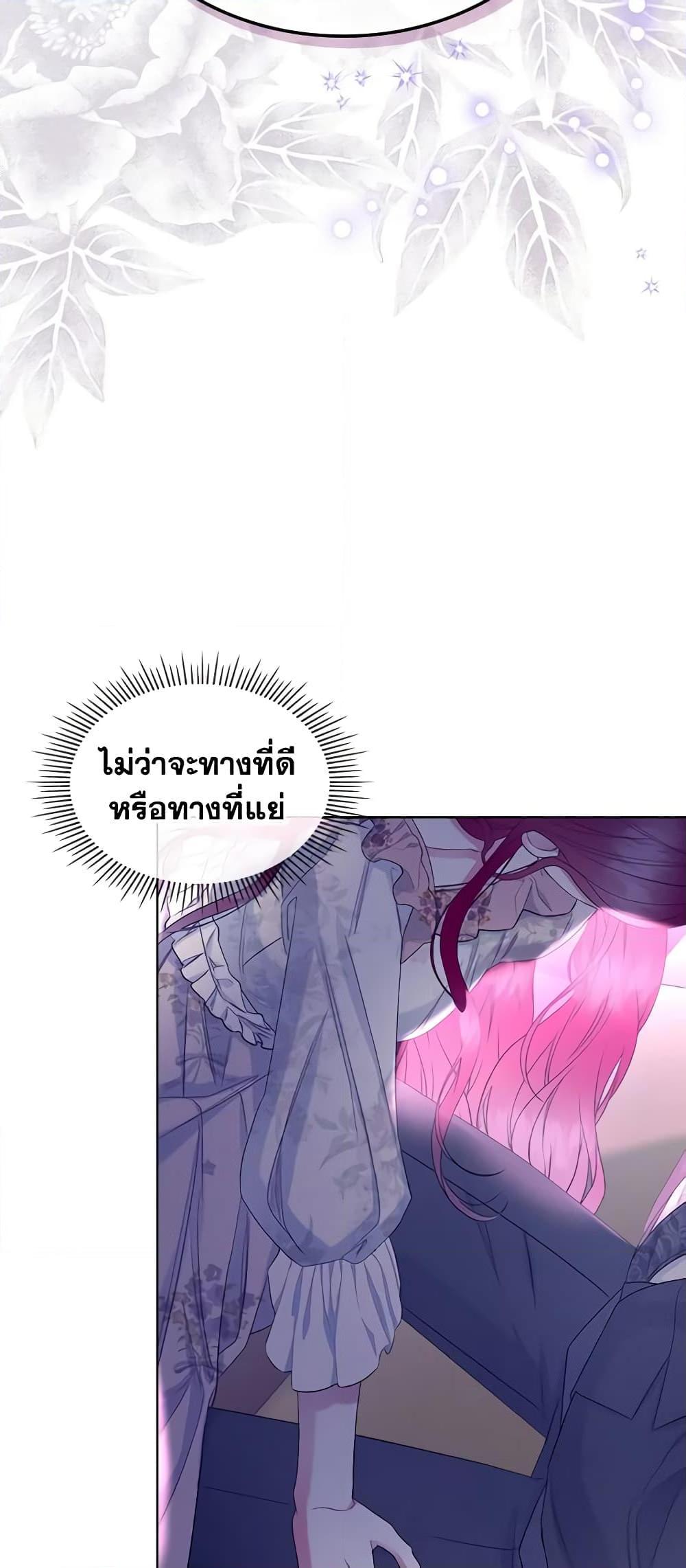 Manga-lc-com อ่านมังงะ อ่านการ์ตูน ออนไลน์ ฟรี The Villainess’s Maker ตอนที่ 1 2 3 4 5 6 7 8 9 10 11 12 13 14 ฟรี ไม่มีโฆษณา Manga-lc - อ่าน มังงะ อ่าน การ์ตูน ออนไลน์ อ่านมังงะ ฟรี