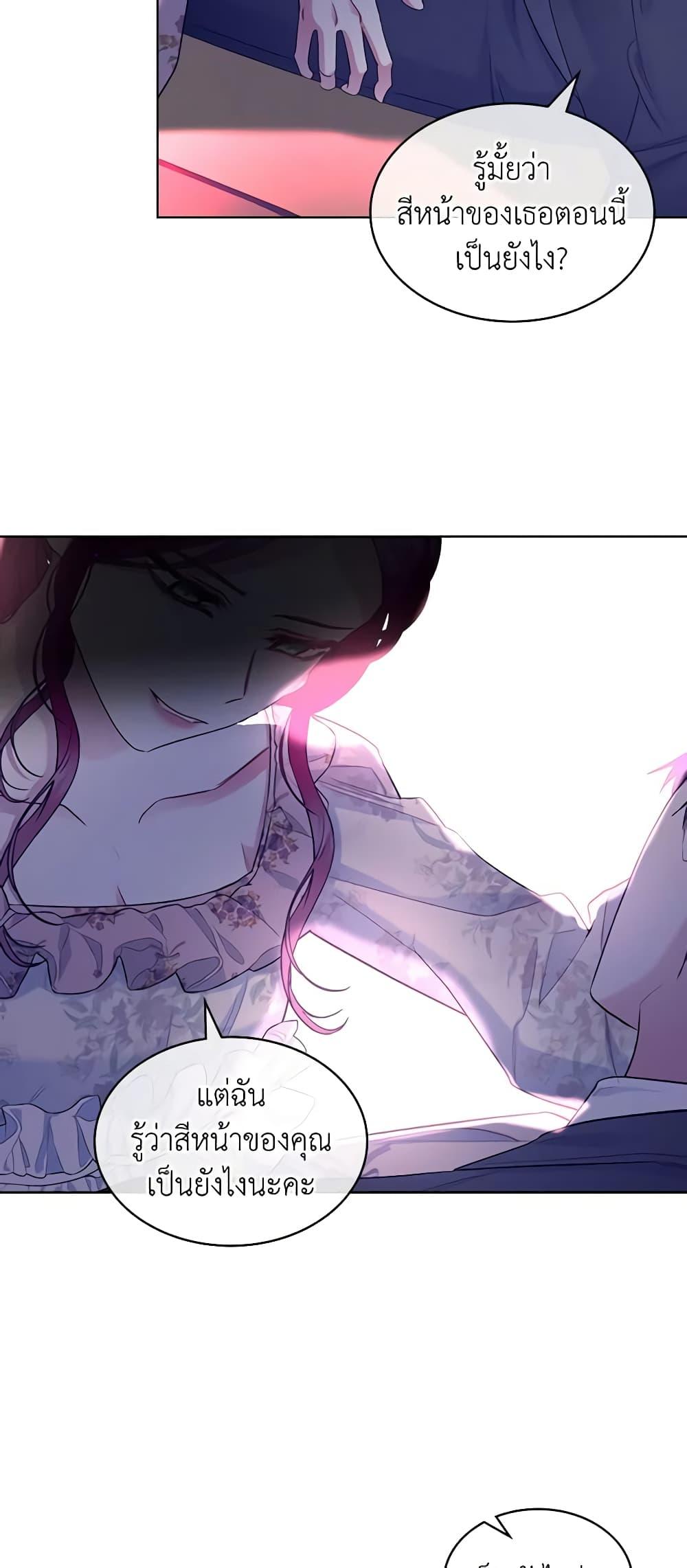 Manga-lc-com อ่านมังงะ อ่านการ์ตูน ออนไลน์ ฟรี The Villainess’s Maker ตอนที่ 1 2 3 4 5 6 7 8 9 10 11 12 13 14 ฟรี ไม่มีโฆษณา Manga-lc - อ่าน มังงะ อ่าน การ์ตูน ออนไลน์ อ่านมังงะ ฟรี